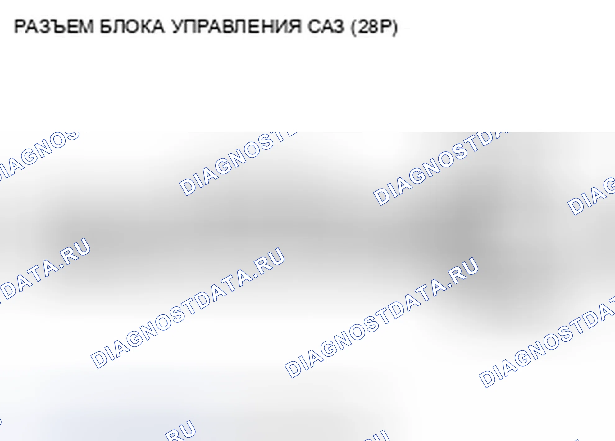 Рис. 188: расшифровка кода ошибки 71-04: Датчик угла двигателя (контрольные сигналы). Acura TSX II