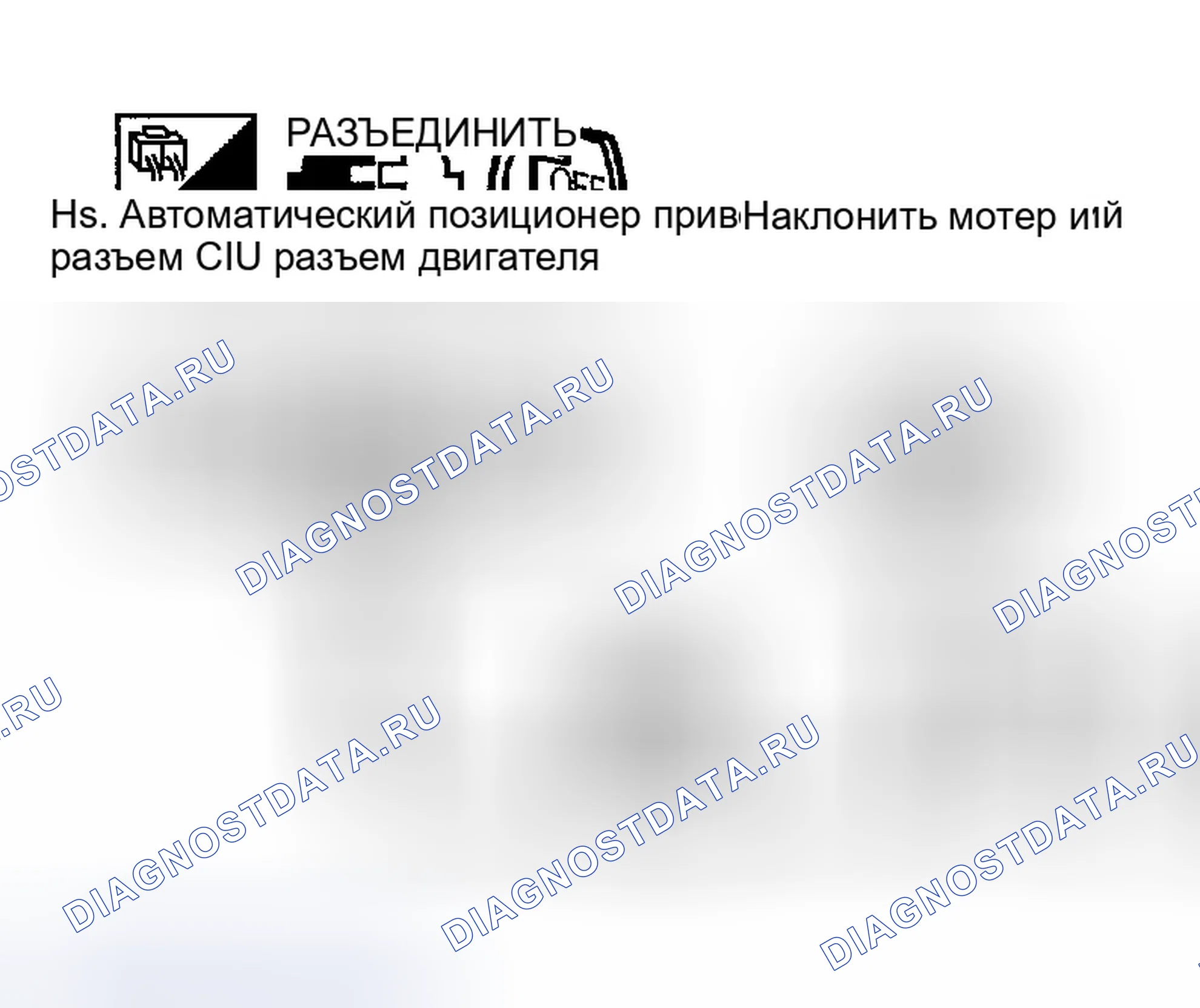 Рис. 62. Infiniti FX35 I