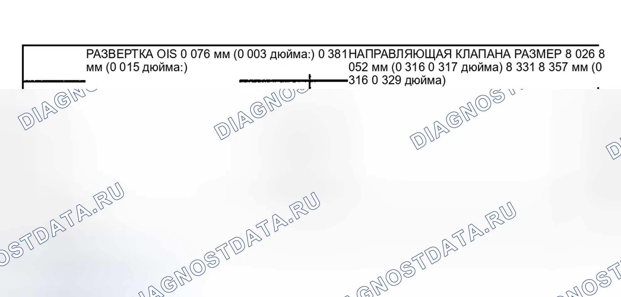 Рис. 112. Dodge Pickup R3500 