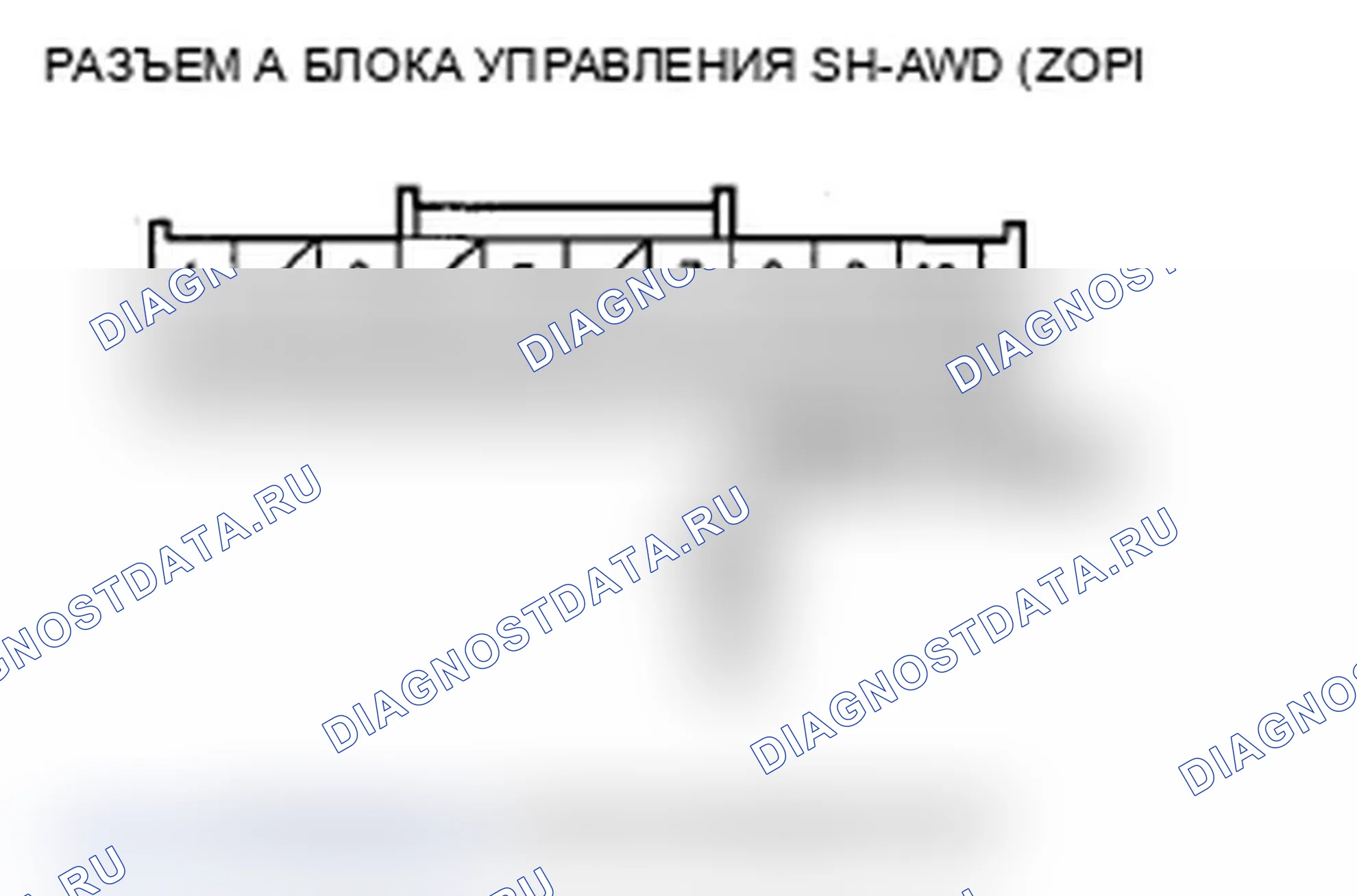 Рис. 37: расшифровка кода ошибки 44-12: Реле SH-AWD застряло во включенном состоянии. Acura MDX II рестайлинг