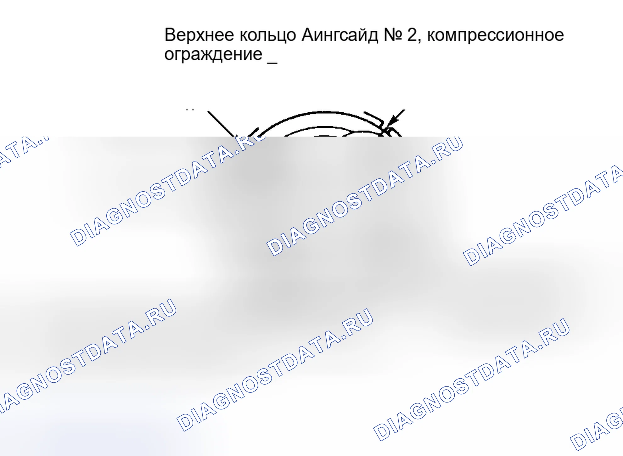 Рис. 67. Toyota Corolla VII