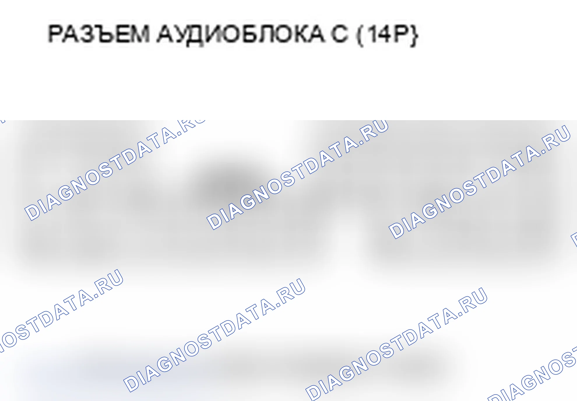 Рис. 157. Acura RL II рестайлинг