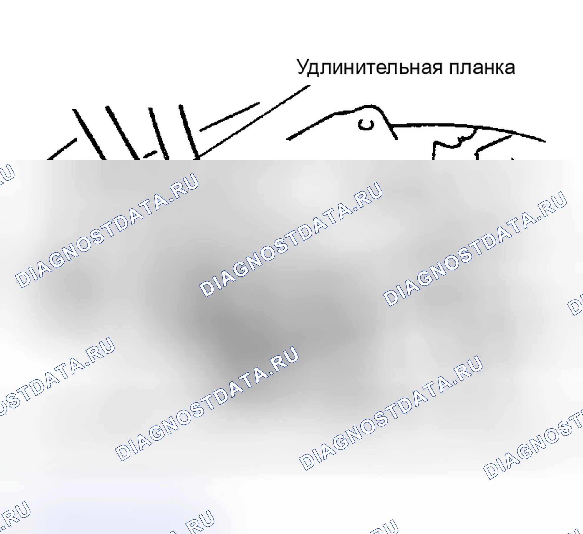 Рис. 75: УДЛИНИТЕЛЬ. Geely Preface I