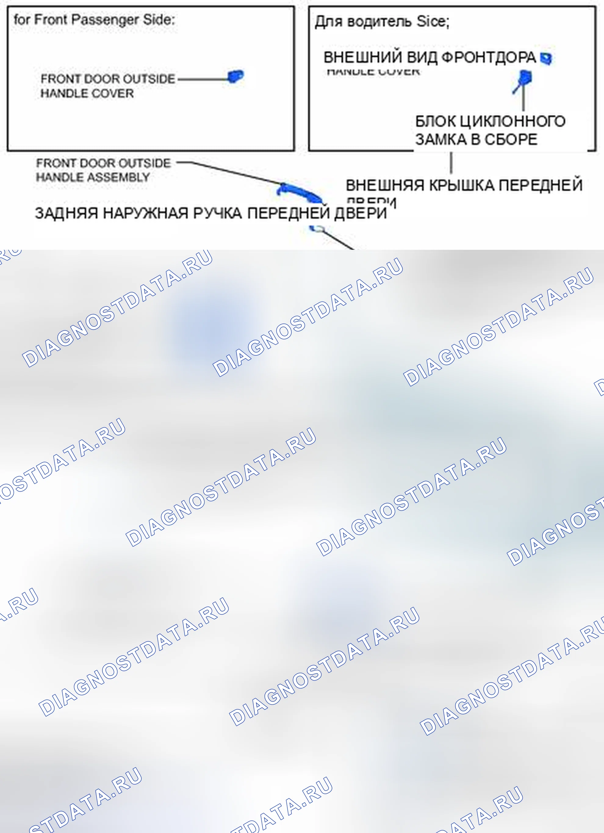 Рис. 37: ИЛЛЮСТРАЦИЯ. Toyota Avalon XX40