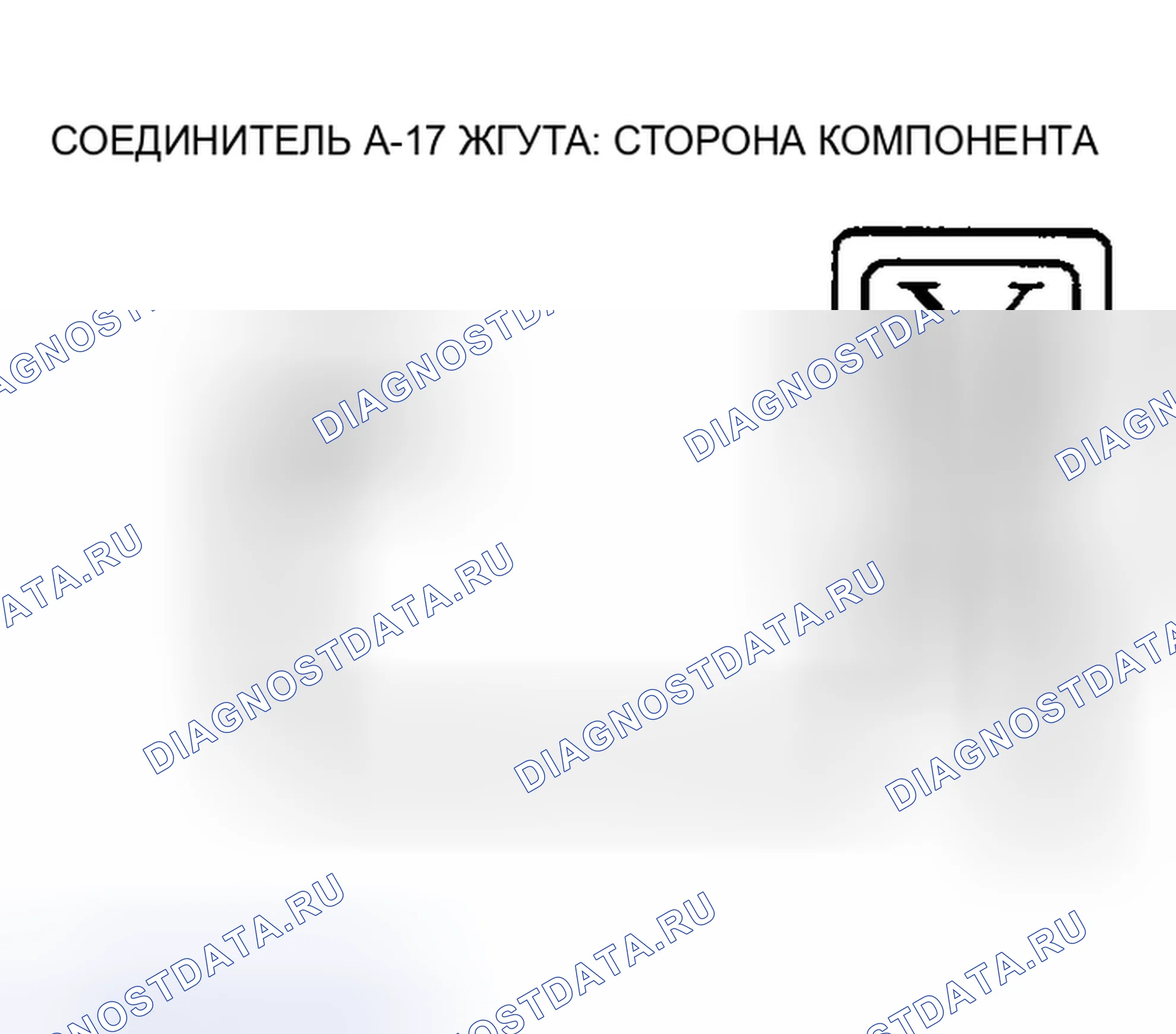 Рис. 153. Honda Edix I