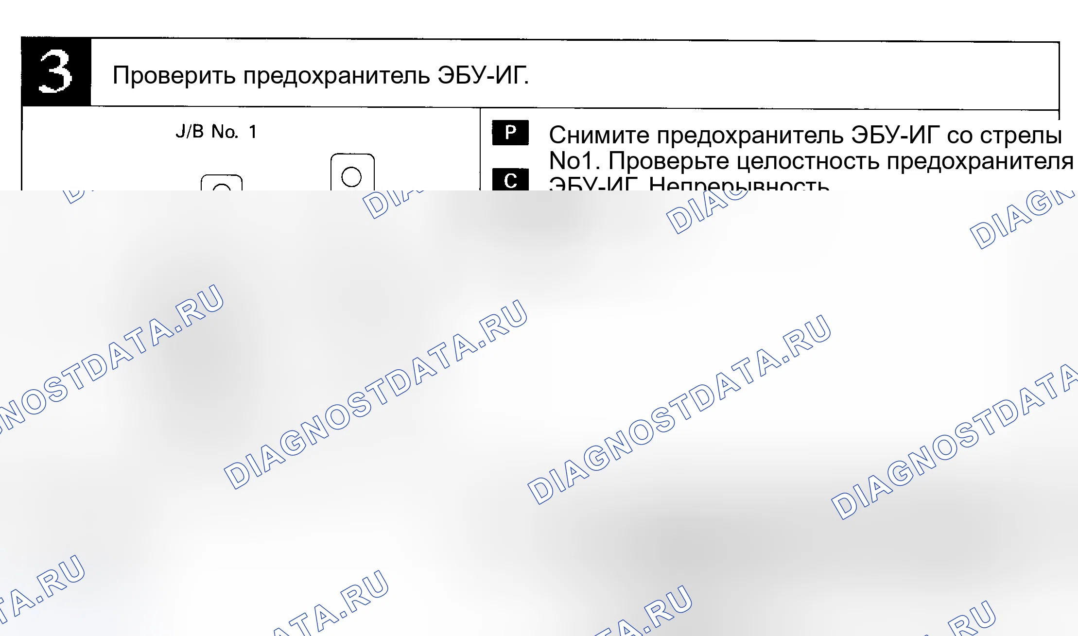 Рис. 20. Lexus ES XV10
