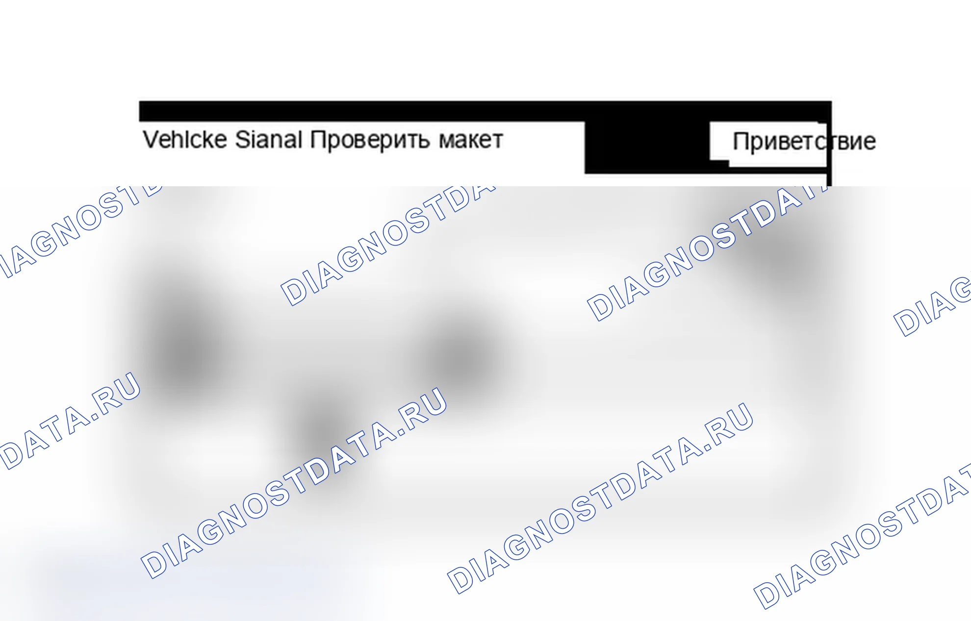 Рис. 107. Lexus IS F I