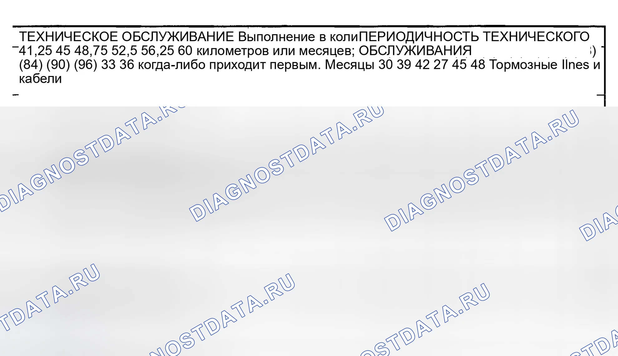 Рис. 19. Infiniti G35 III