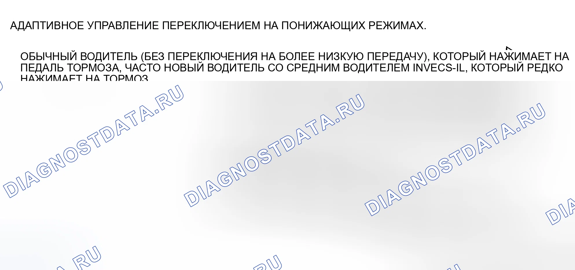 Рис. 282. Honda e:NS1 I