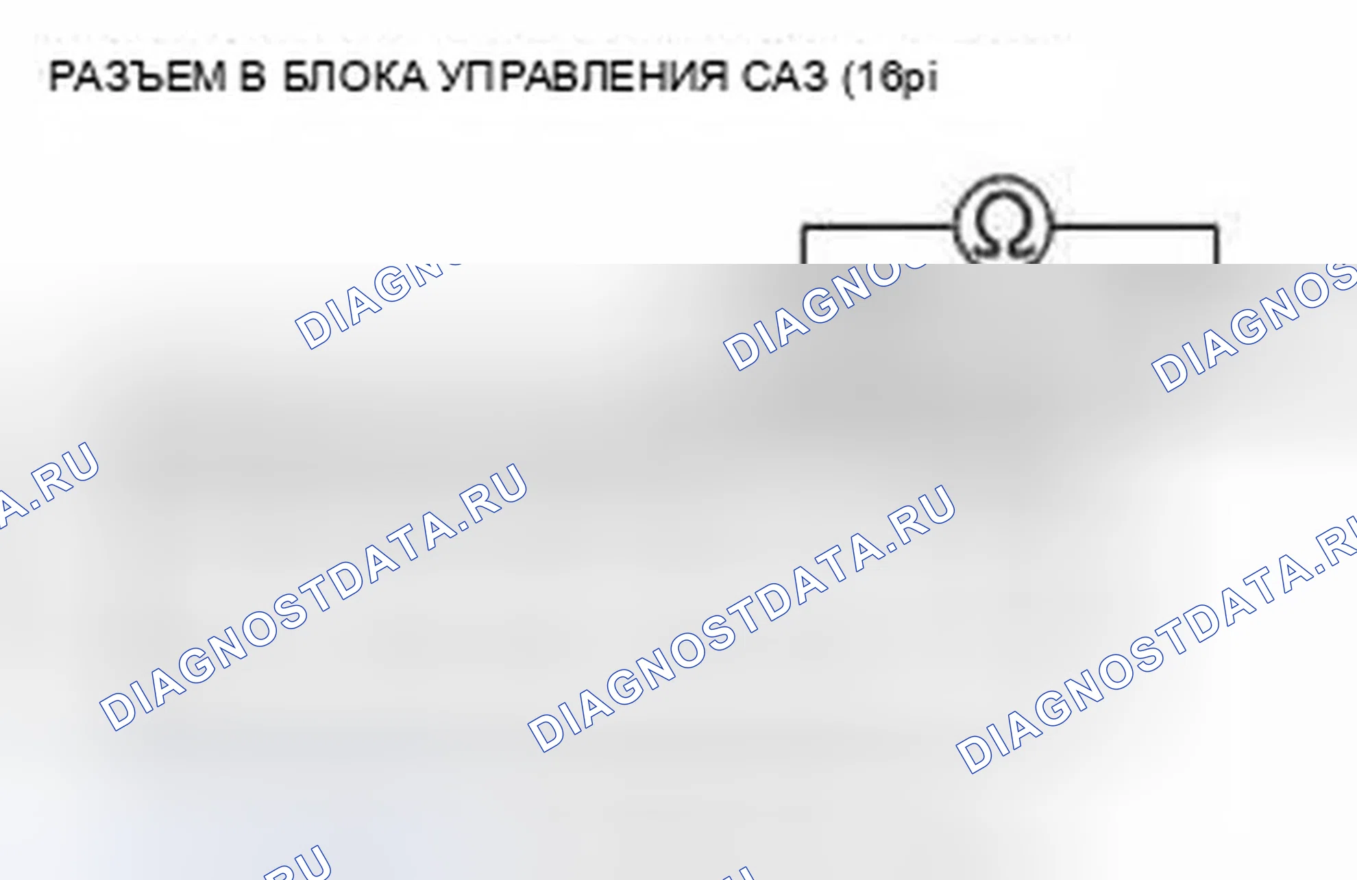 Рис. 39. Honda Civic IX