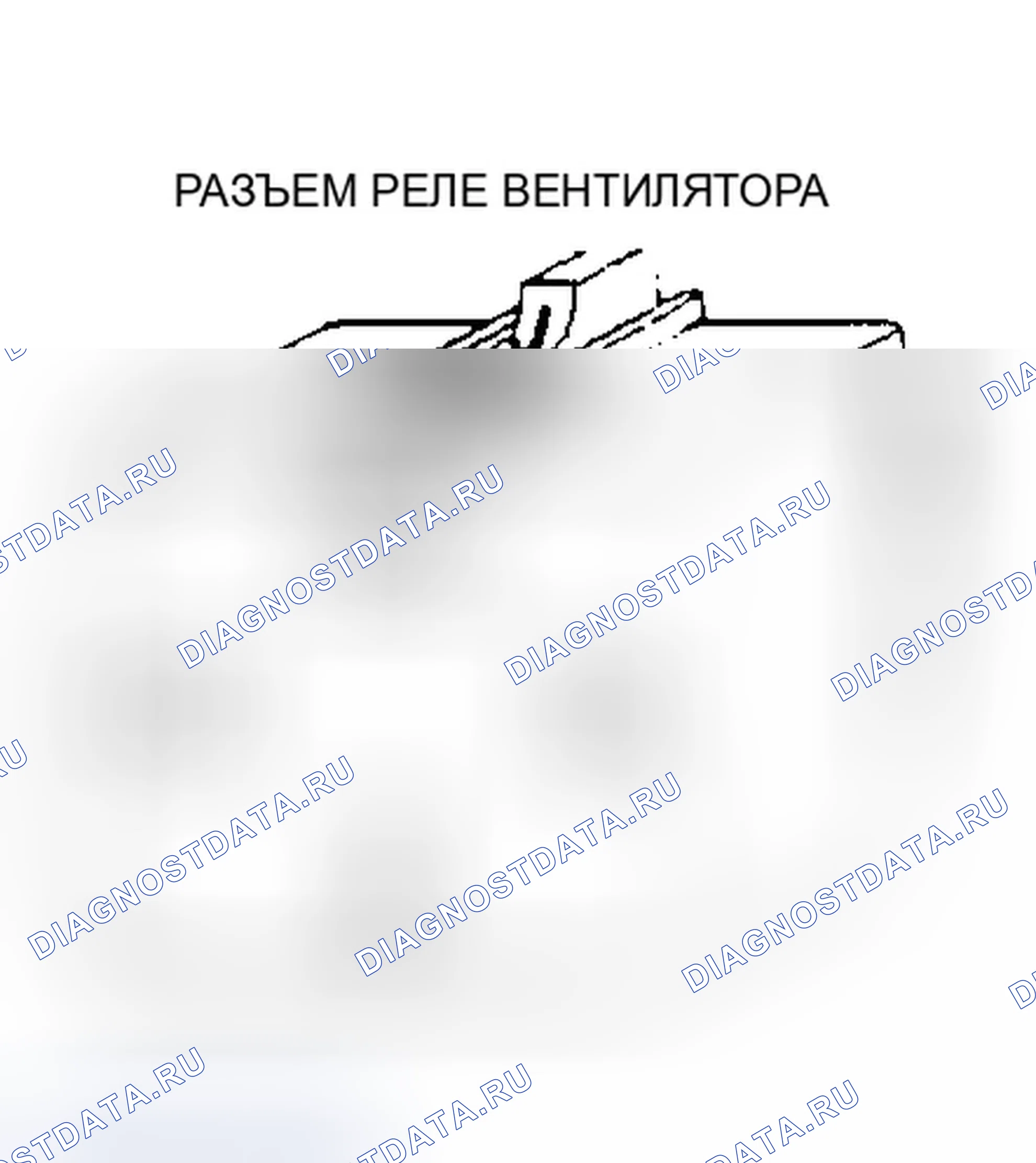 Рис. 436: Тест DR-23A Code 35, диагностическая блок-схема (1 из 2). Dodge Spirit I