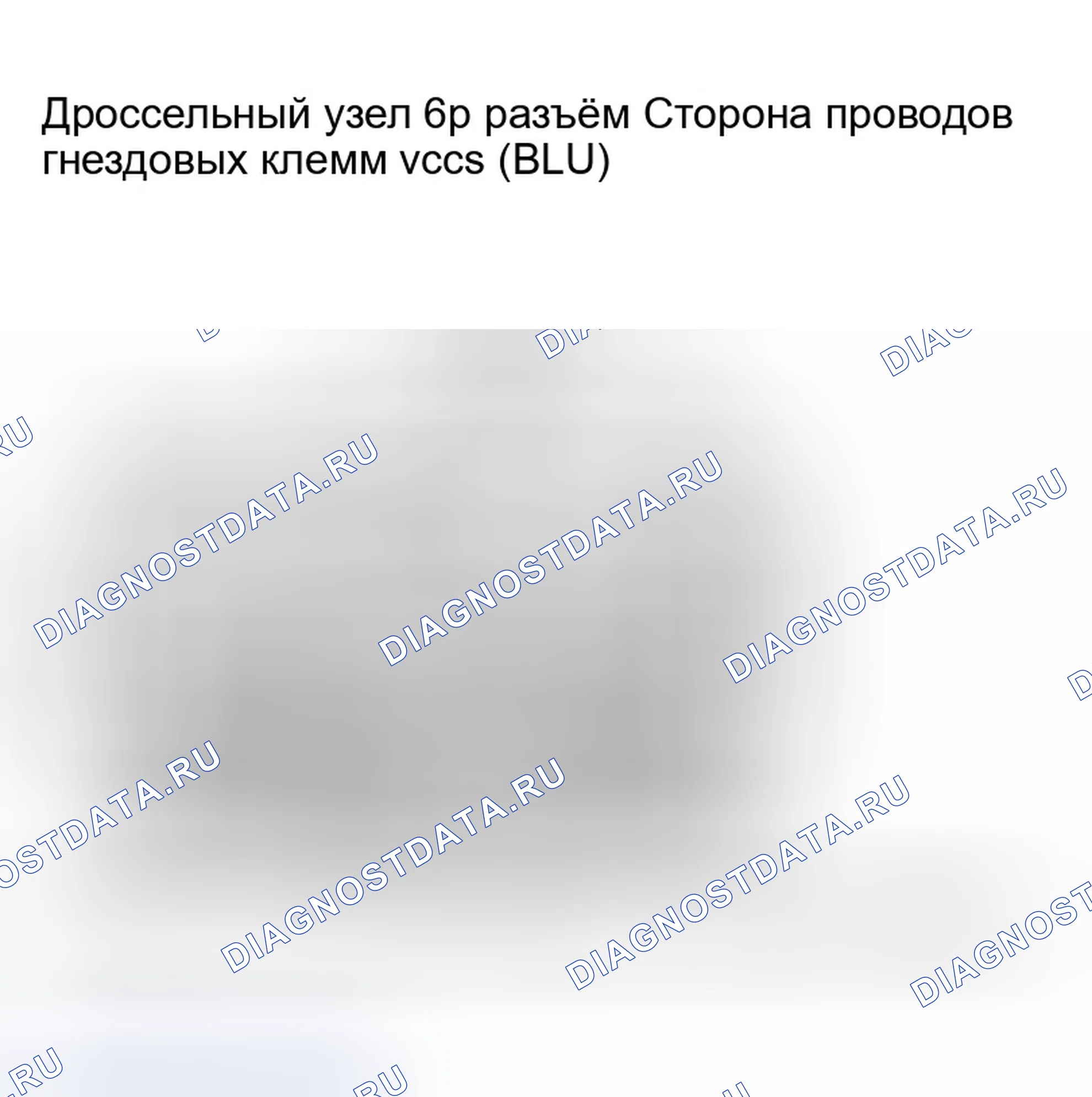 Рис. 184. Honda Odyssey I