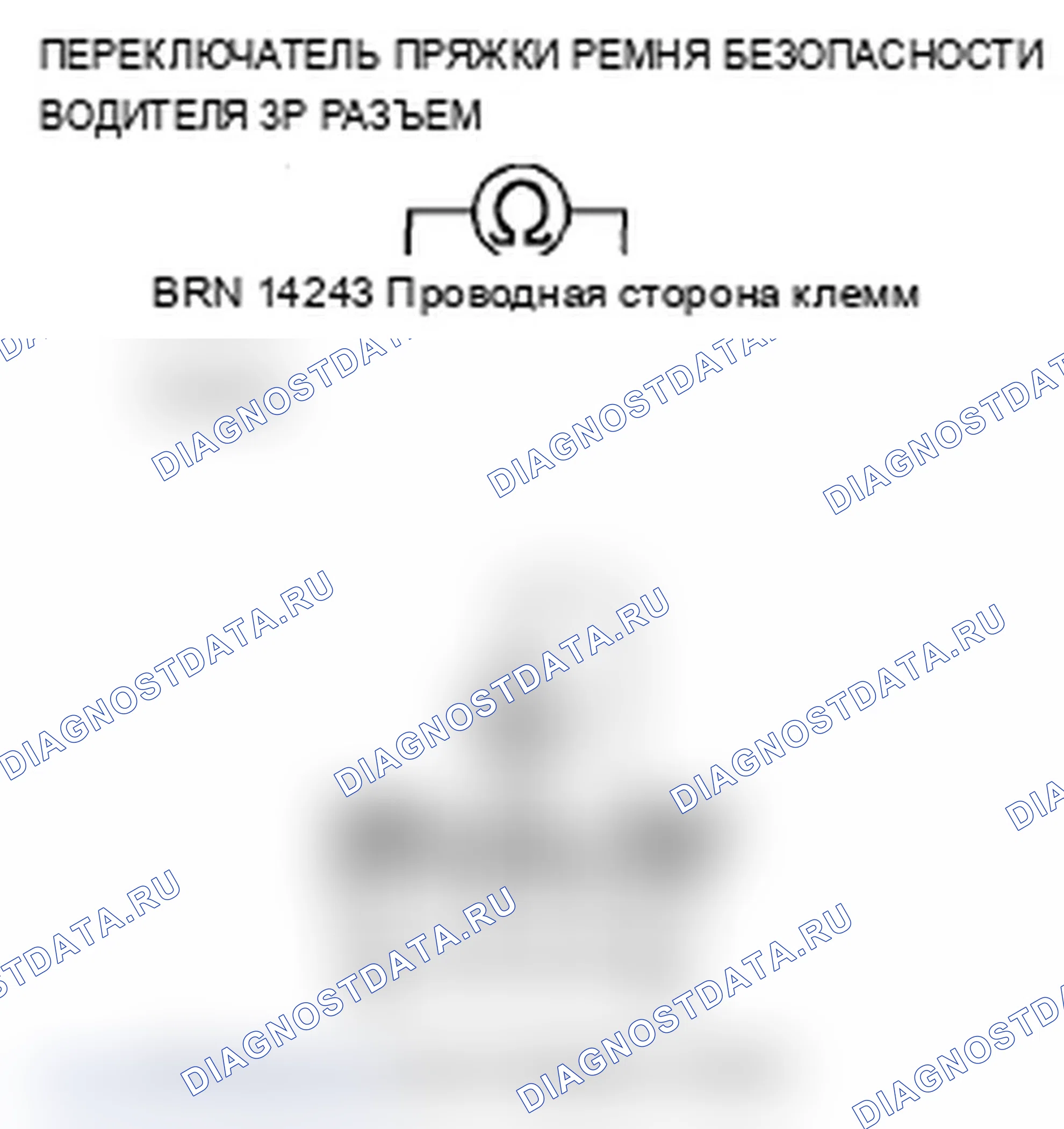 Рис. 220. Acura RL II рестайлинг