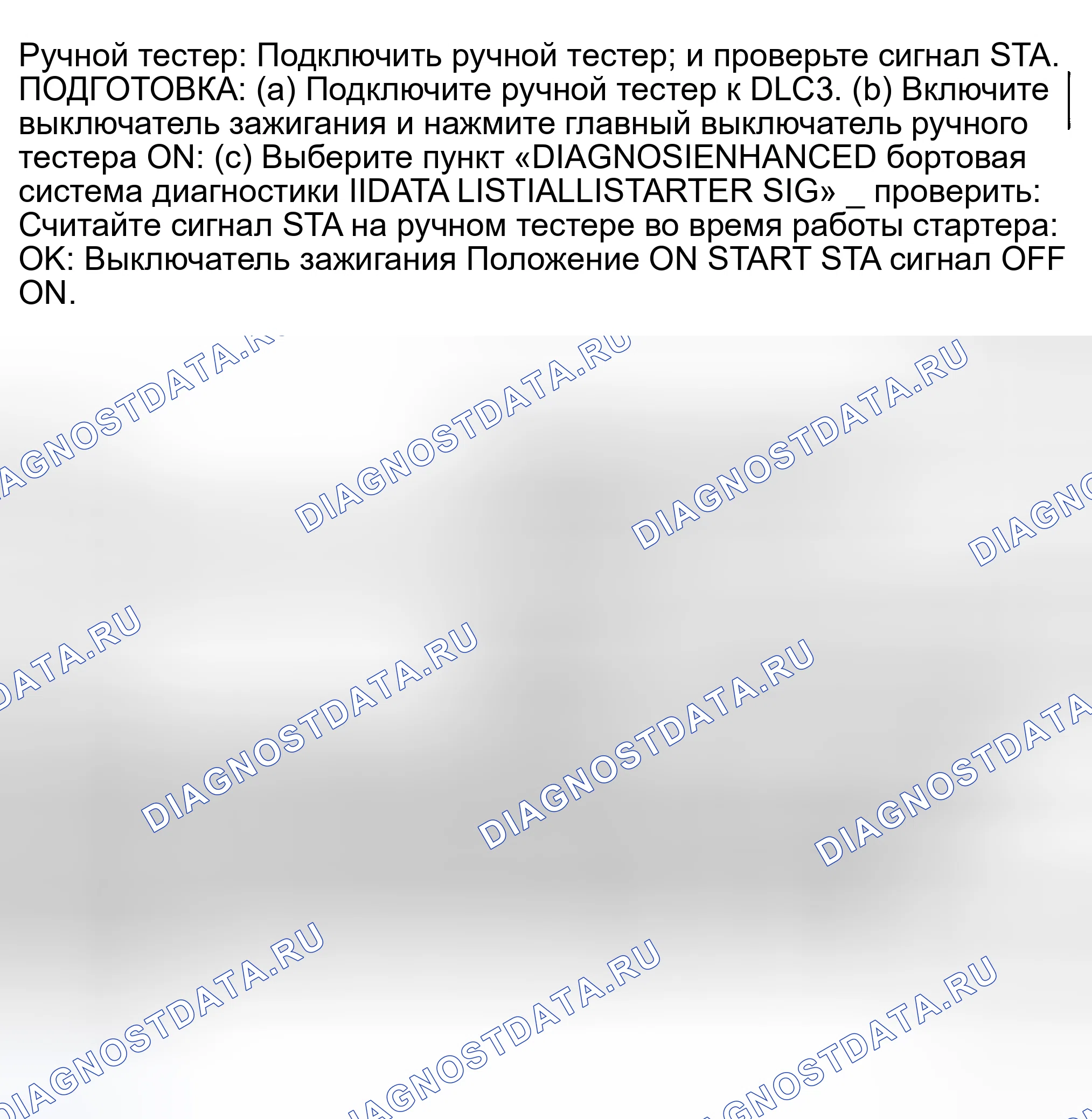 Рис. 519. Toyota Land Cruiser 100 рестайлинг