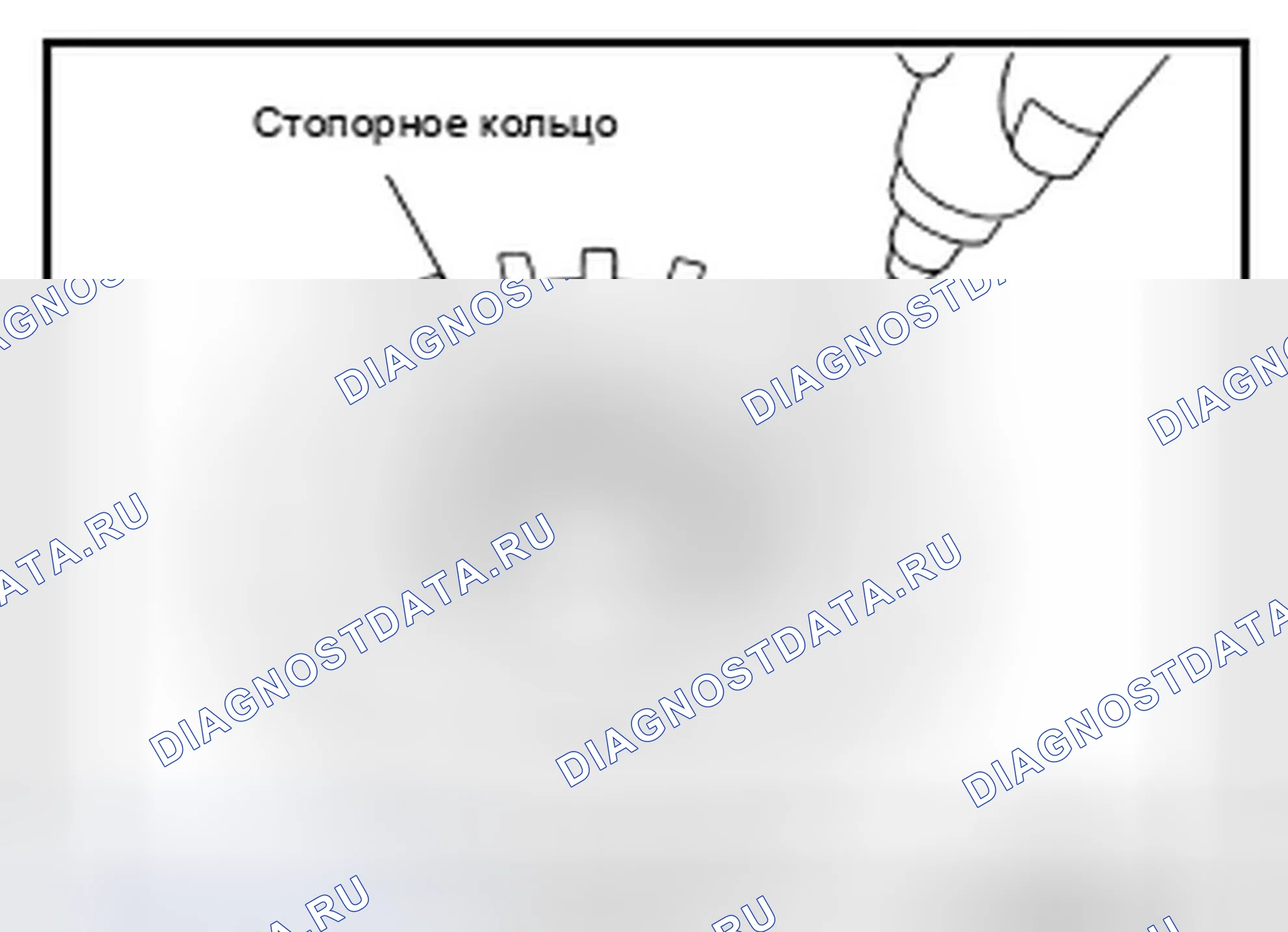 Рис. 139. Infiniti G25 IV рестайлинг