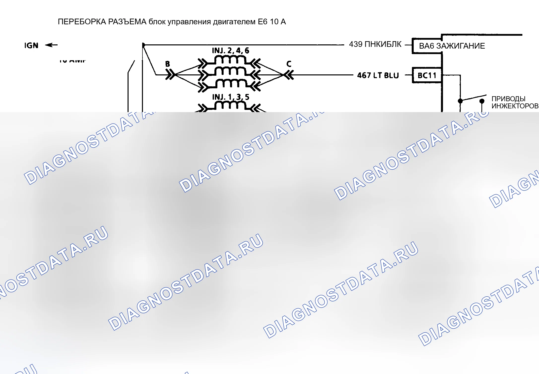 Рис. 26. Buick Park Avenue I