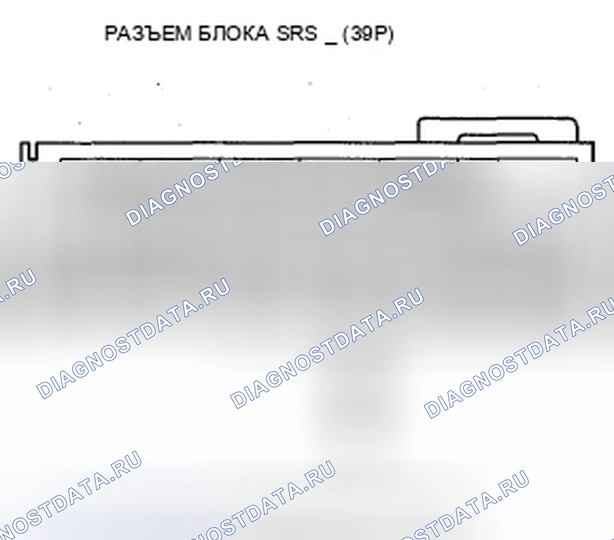 Рис. 424: расшифровка кода ошибки 92-1 x («x» может быть от 0 до 9 или от A до F): короткое замыкание на питание в индикаторе отсечки подушки безопасности пассажира. Acura TSX II