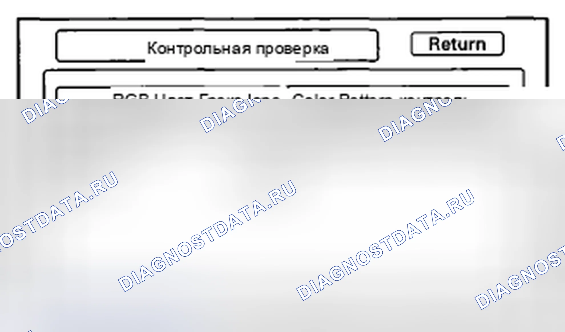 Рис. 81: Контрольная проверка. Honda Insight ZE2 рестайлинг