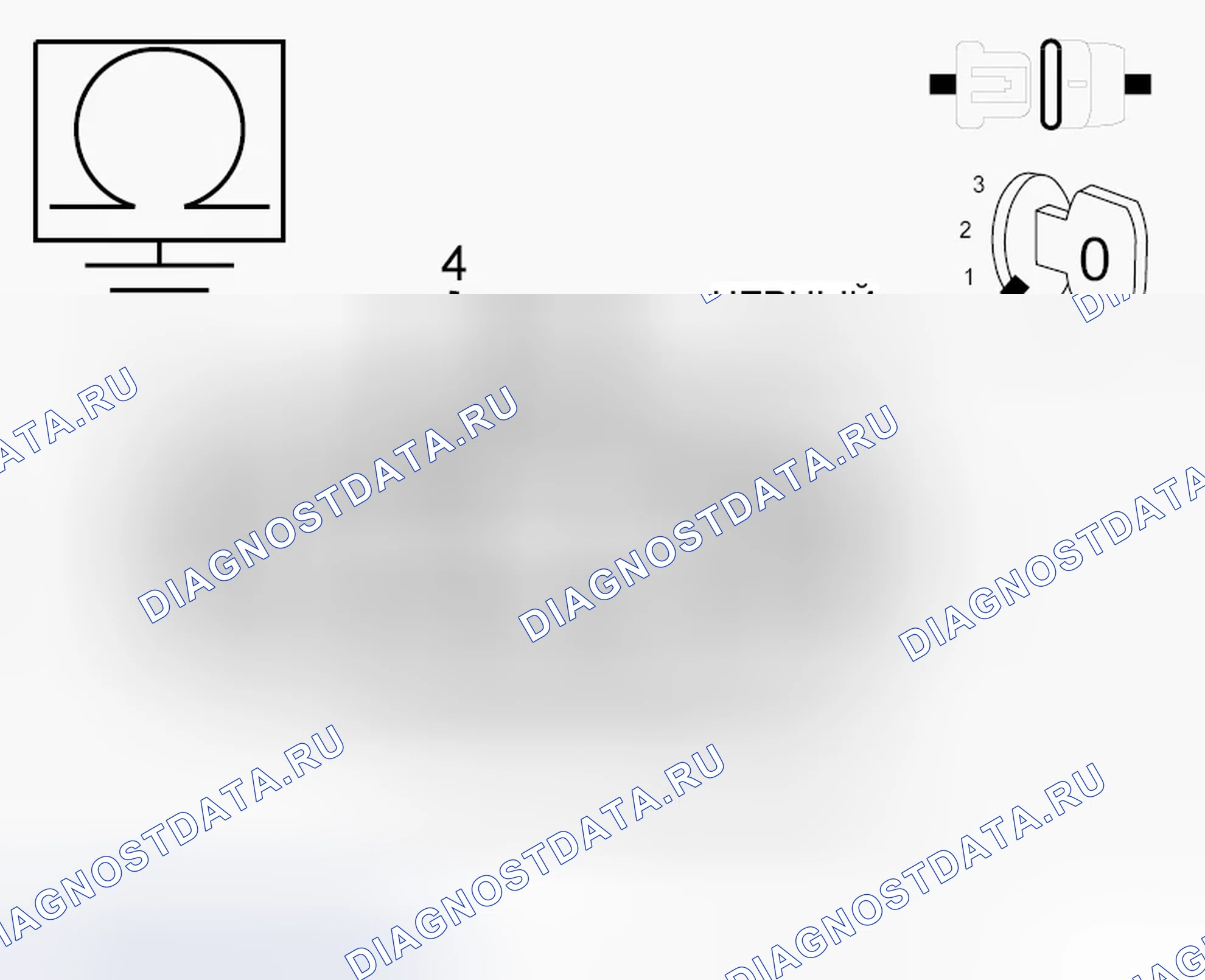 Рис. 808. Dodge Journey I