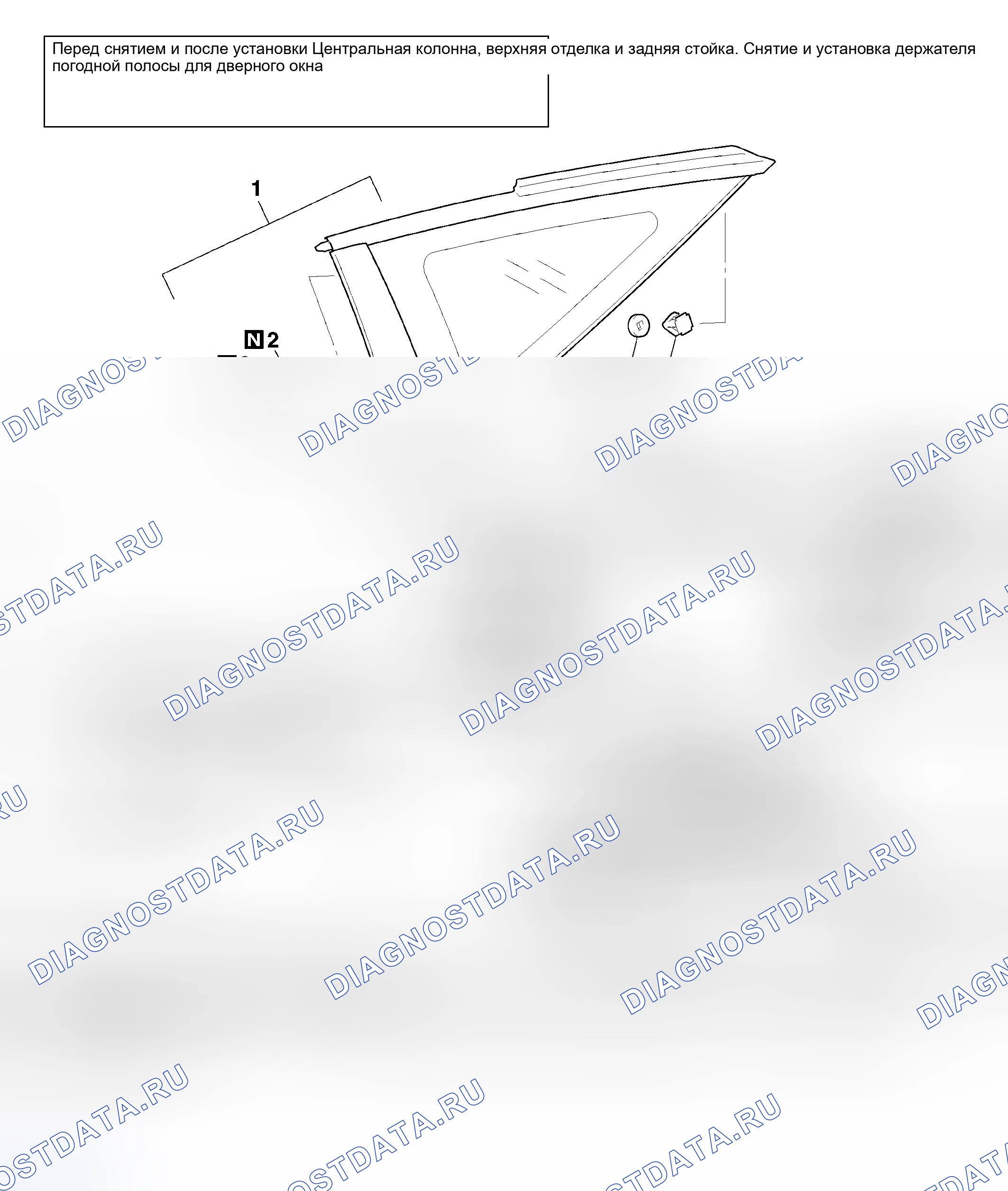 Рис. 92: ДЕМОНТАЖ И МОНТАЖ. Honda Fit Aria I