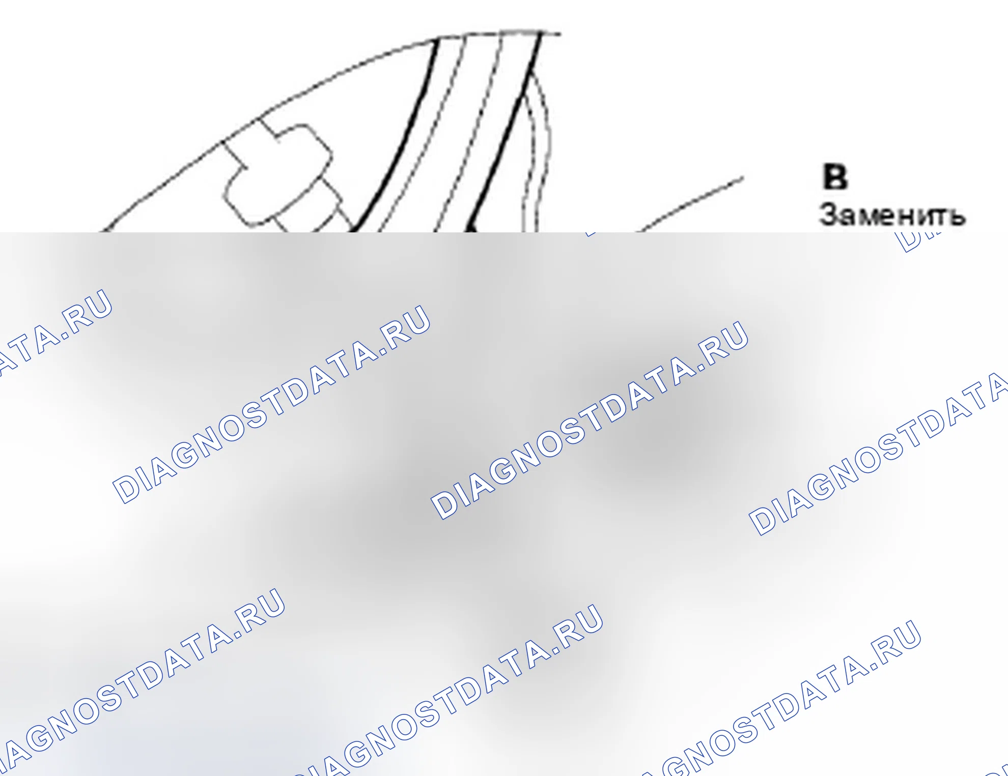 Рис. 261. Honda Accord VIII рестайлинг