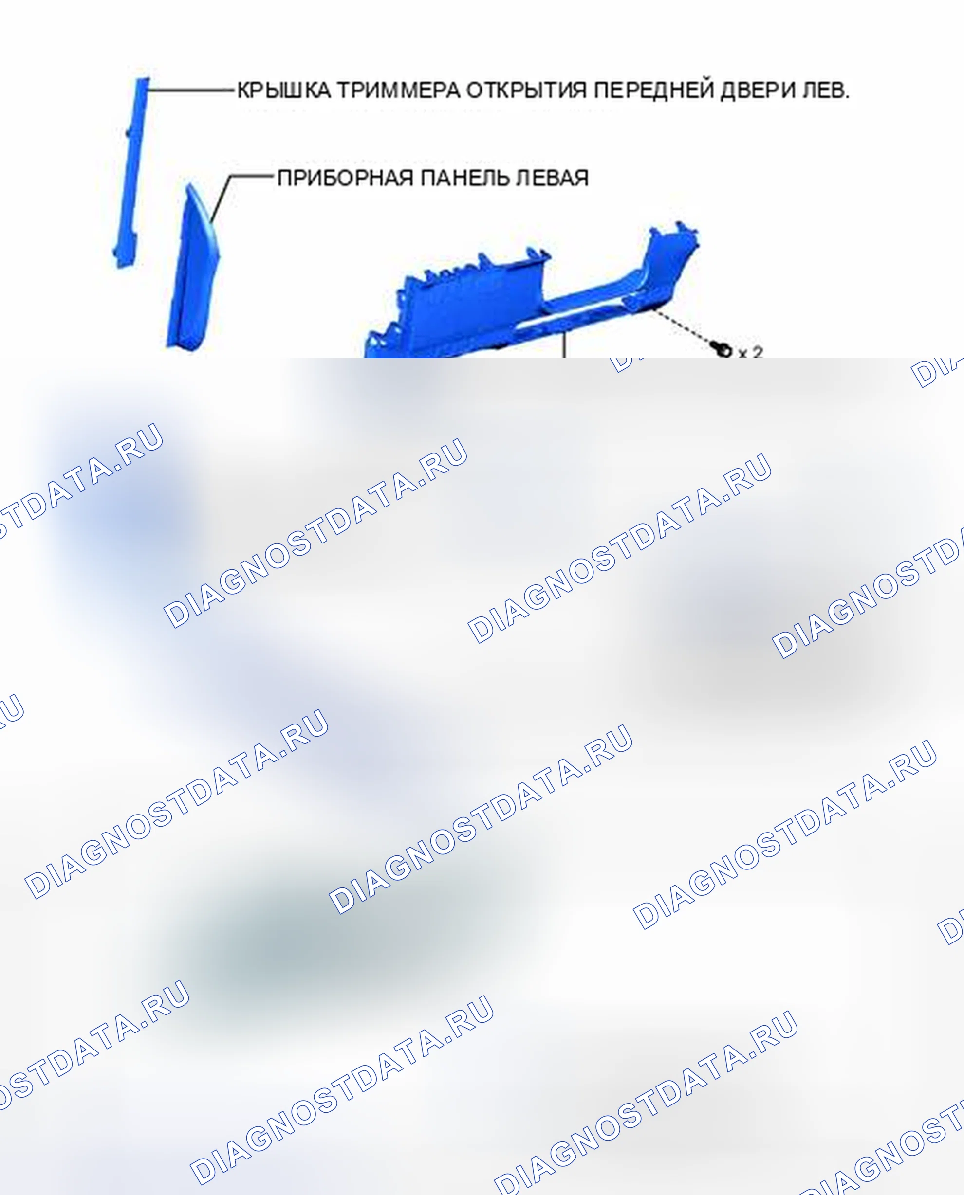 Рис. 97: ИЛЛЮСТРАЦИЯ. Haval H3 I