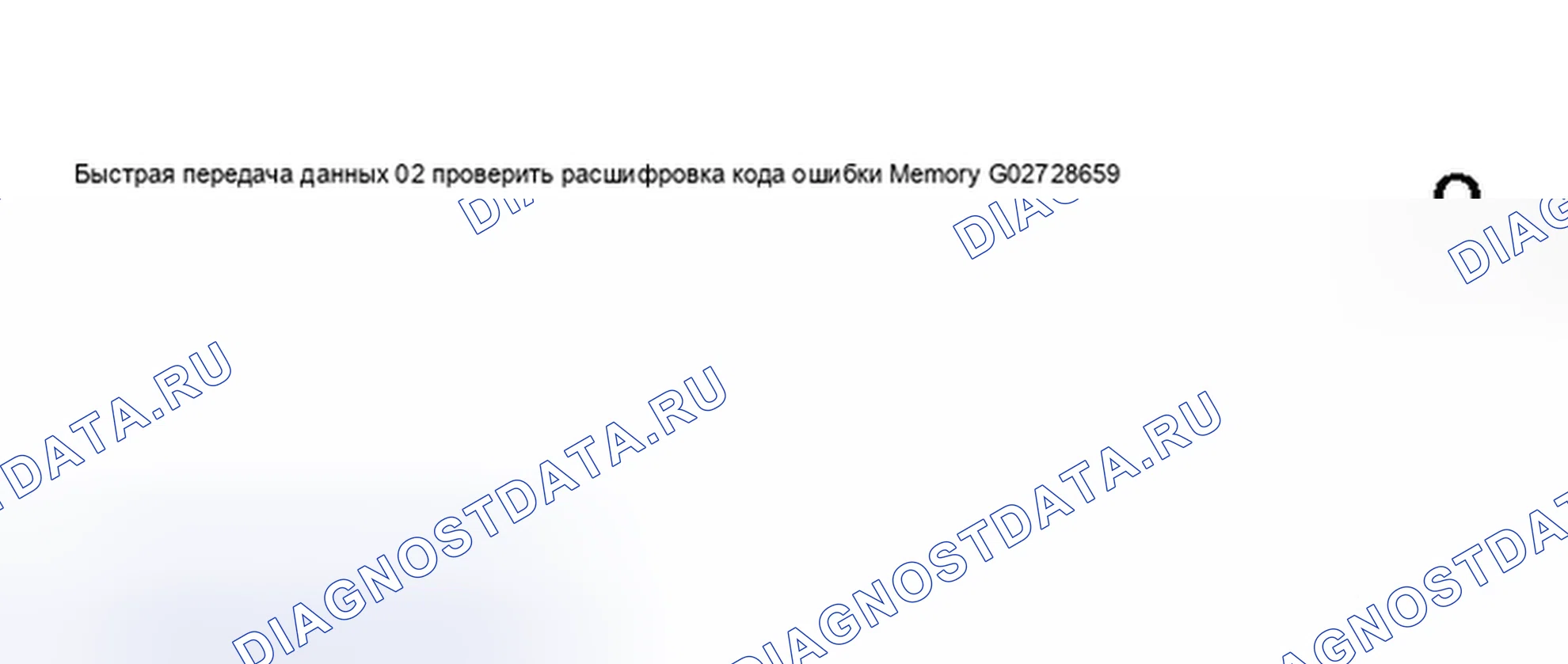 Рис. 89. Audi S8 D2 рестайлинг