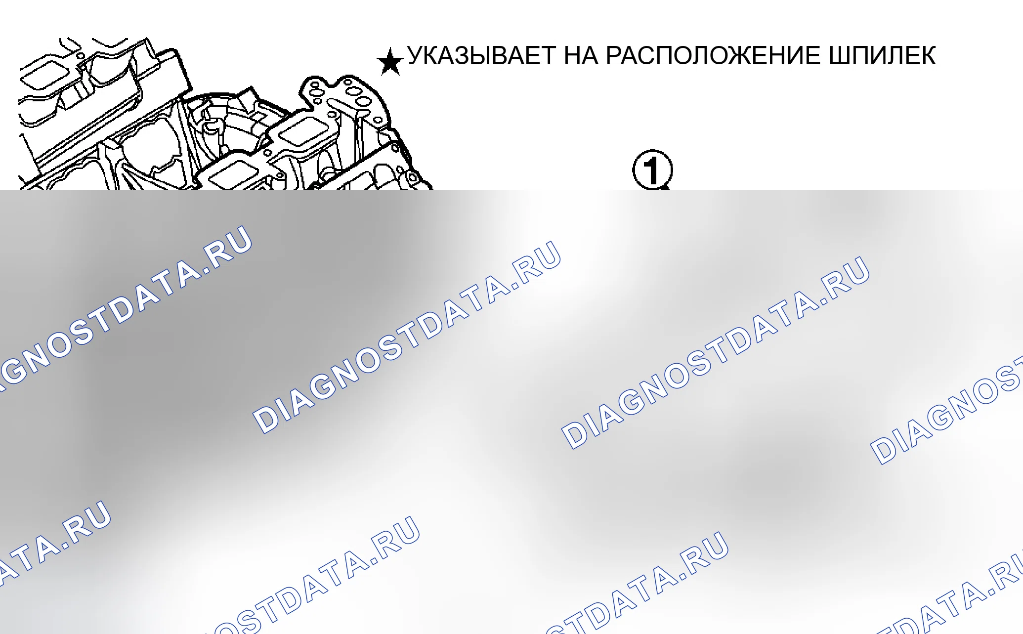 Рис. 208: ДЕМОНТАЖ - ЛЕВАЯ ГОЛОВКА ЦИЛИНДРА. Dodge Dakota III