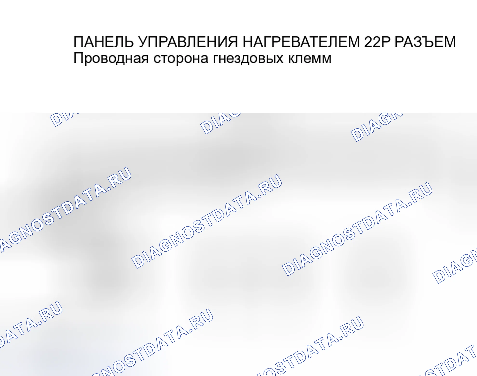 Рис. 20: расшифровка кода ошибки 1: Проблема в цепи двигателя управления смешиванием воздуха. Honda Accord VI