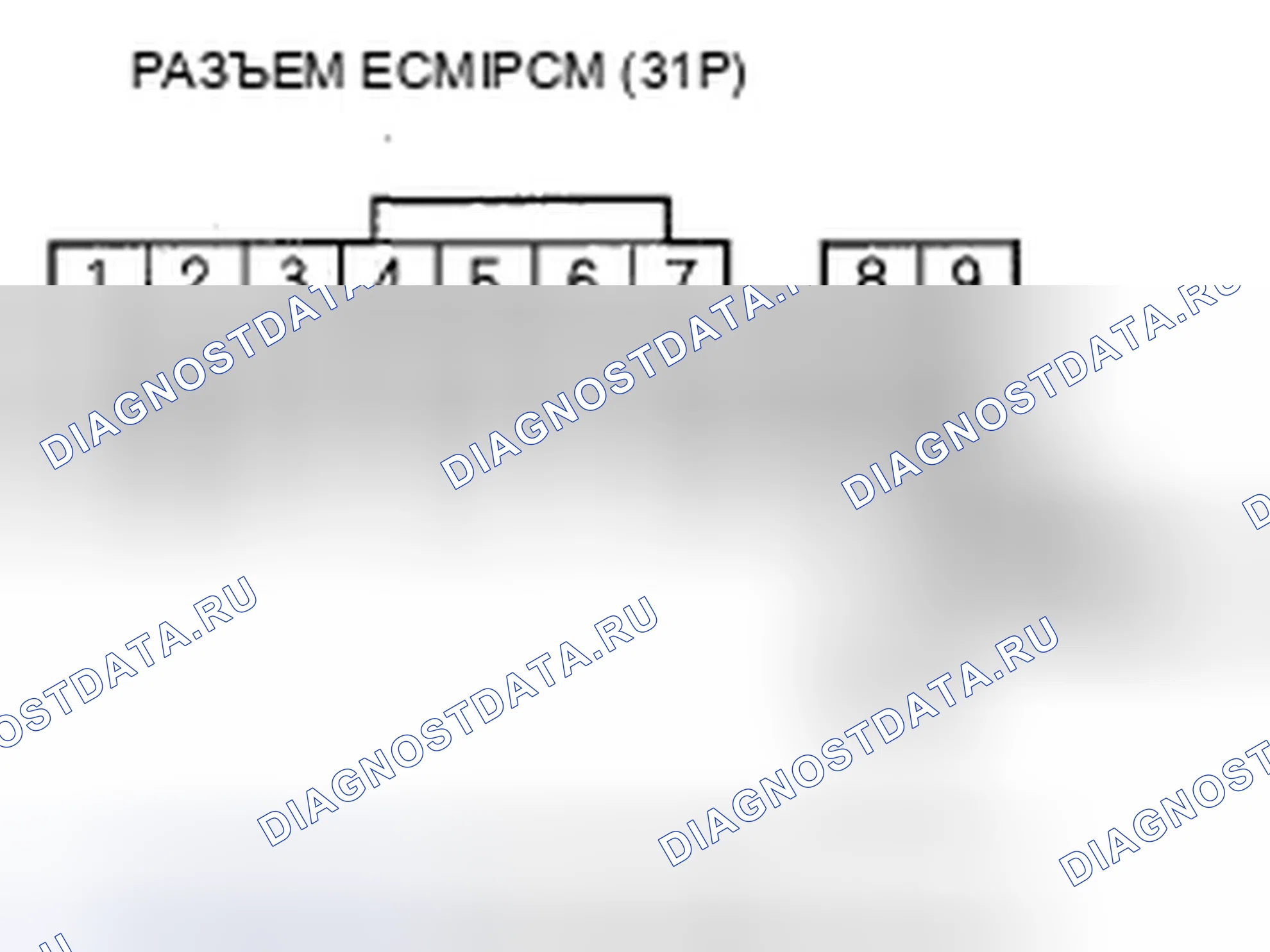 Рис. 205. Honda Fit I