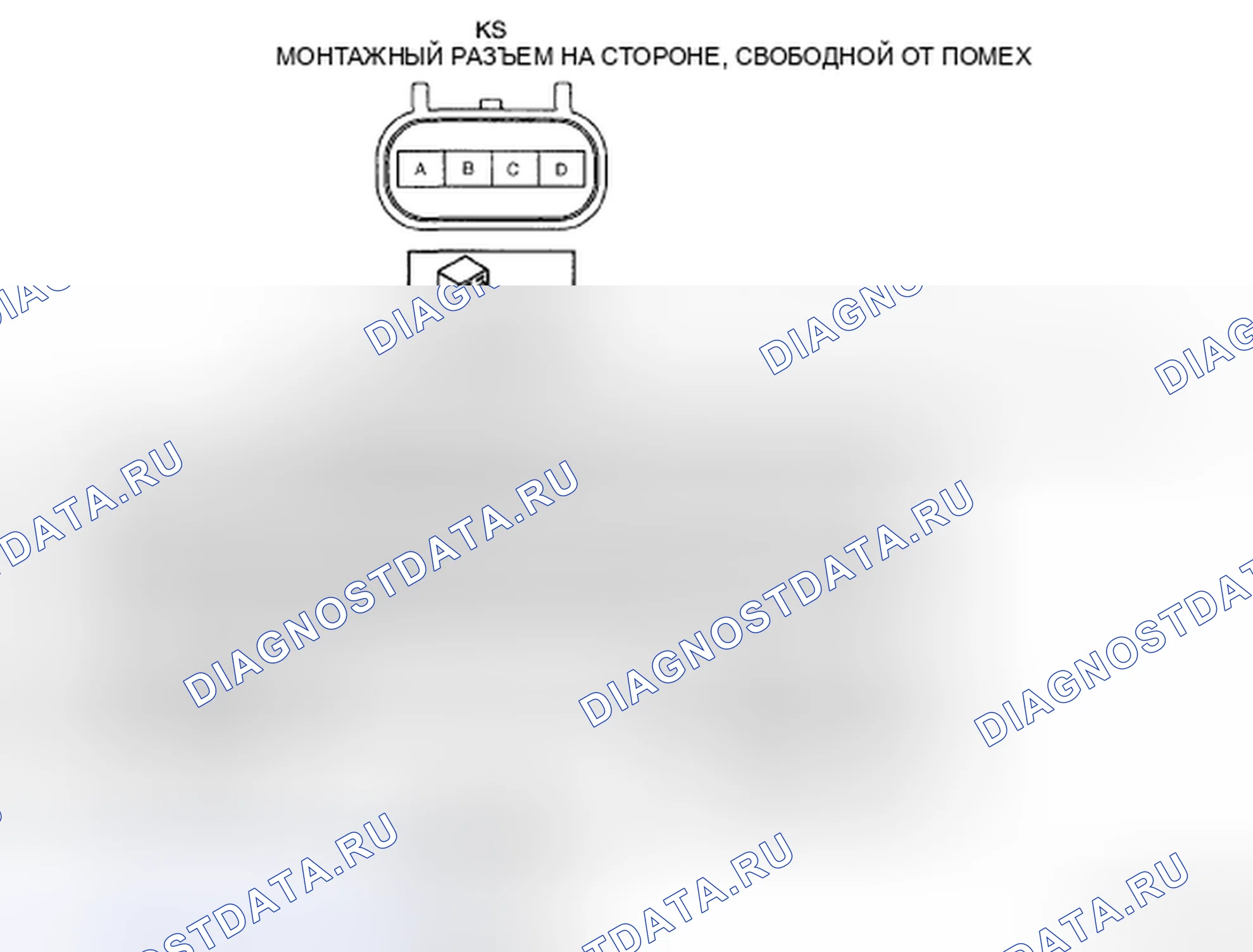 Рис. 25: Проверка обрыва / короткого замыкания цепи. Mazda CX-9 I