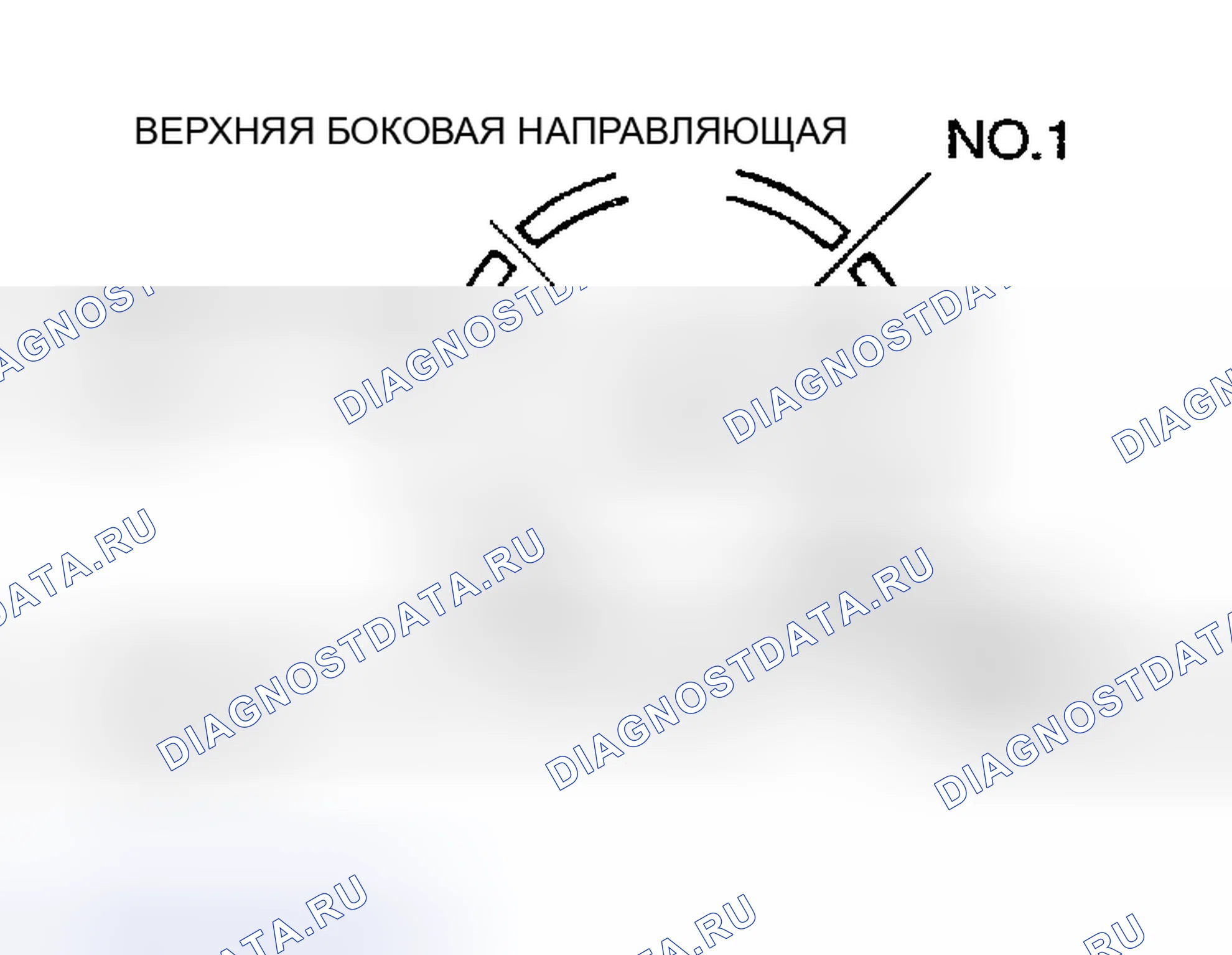 Рис. 446: > > E < < МОНТАЖ ПОРШНЯ И ШАТУНА. Mitsubishi Eclipse III