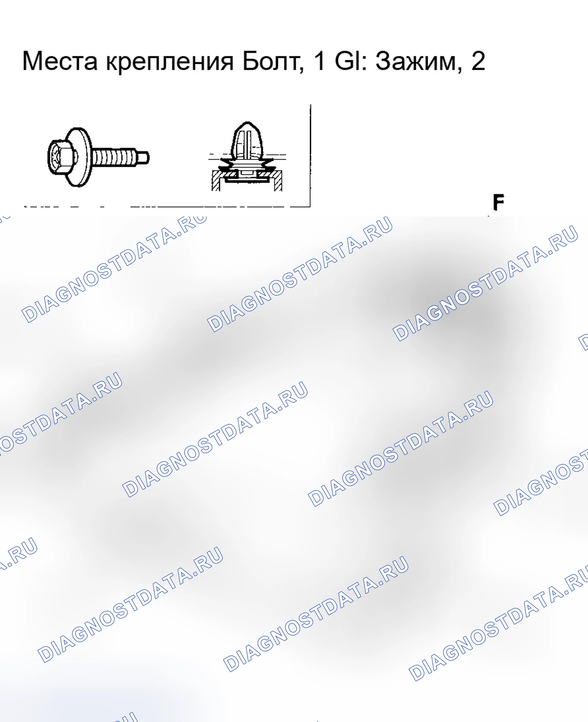 Рис. 26. Honda Odyssey I