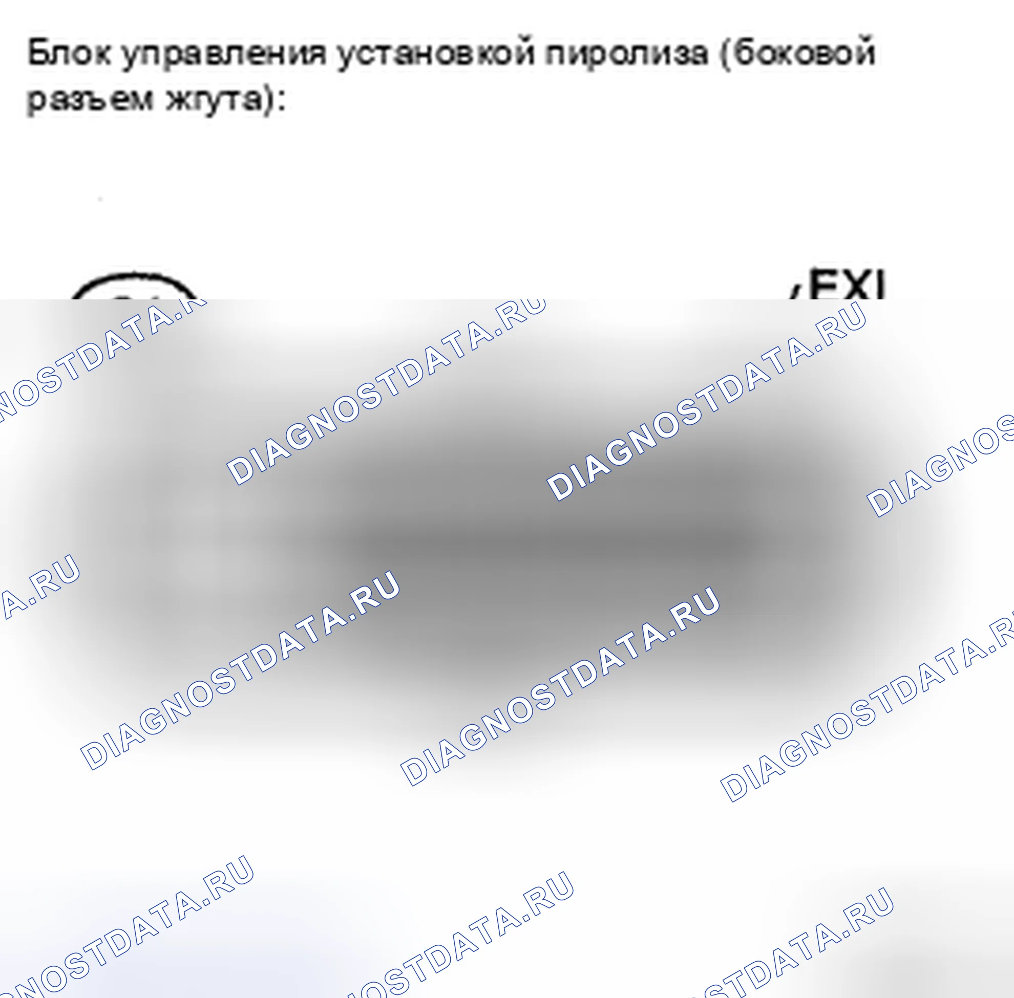 Рис. 131: ПРОЦЕДУРА ПРОВЕРКИ. Toyota Tacoma II