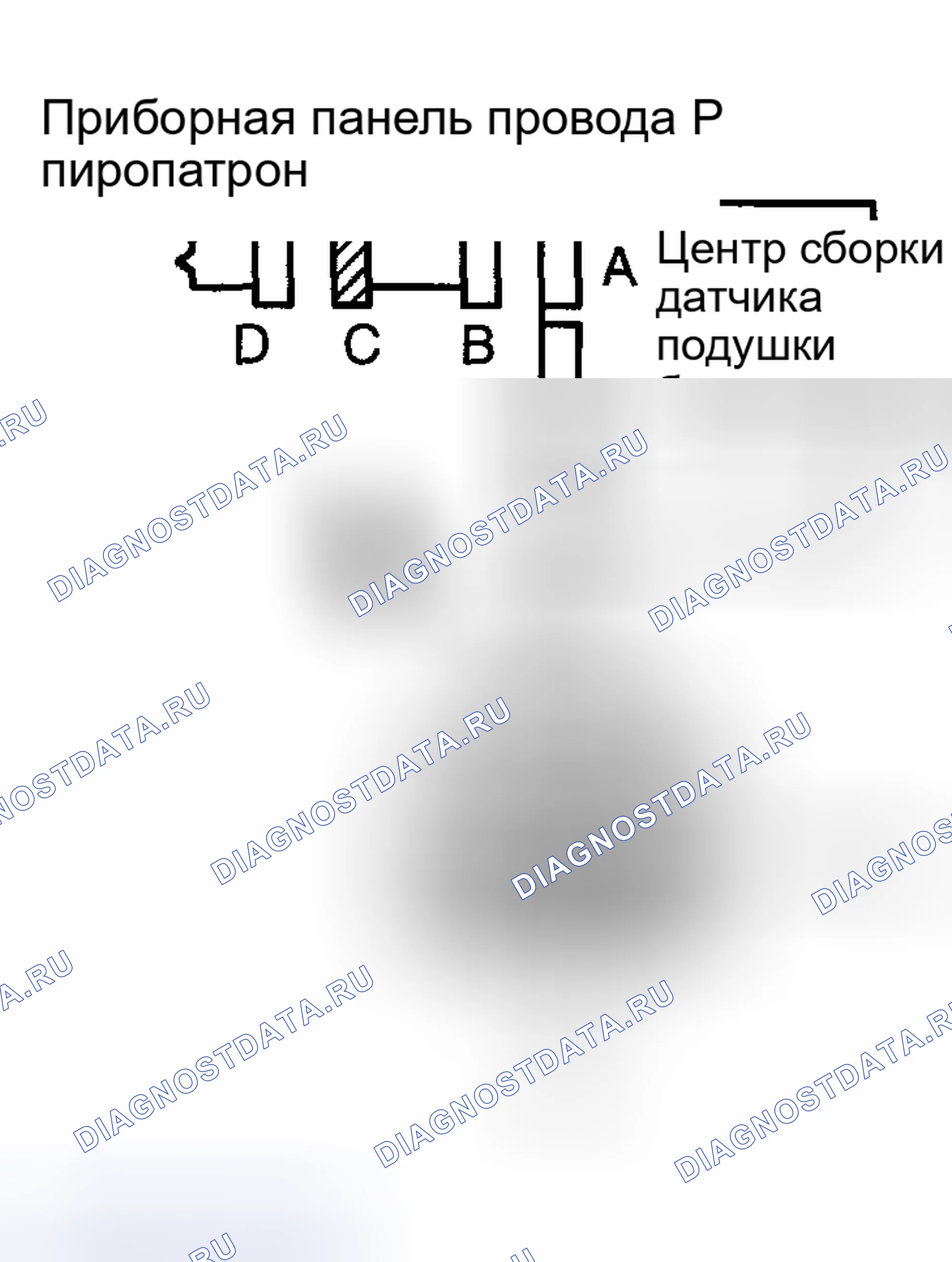 Рис. 203. Toyota Matrix E130