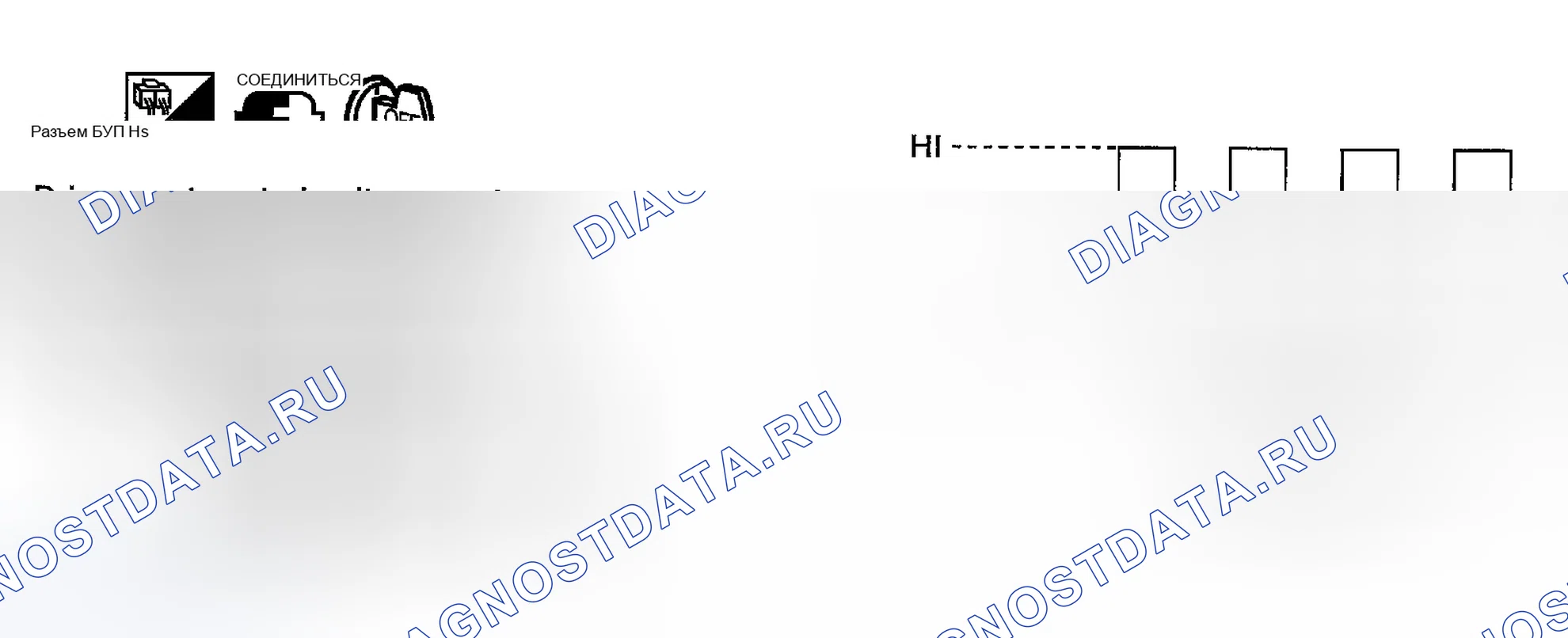 Рис. 57: Проверка датчика подъема (сзади). Infiniti G35 III