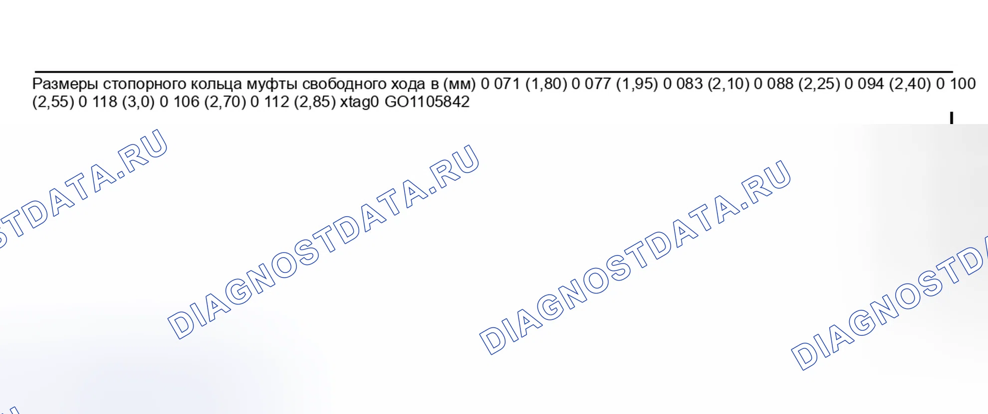 Рис. 155. Geely Preface I
