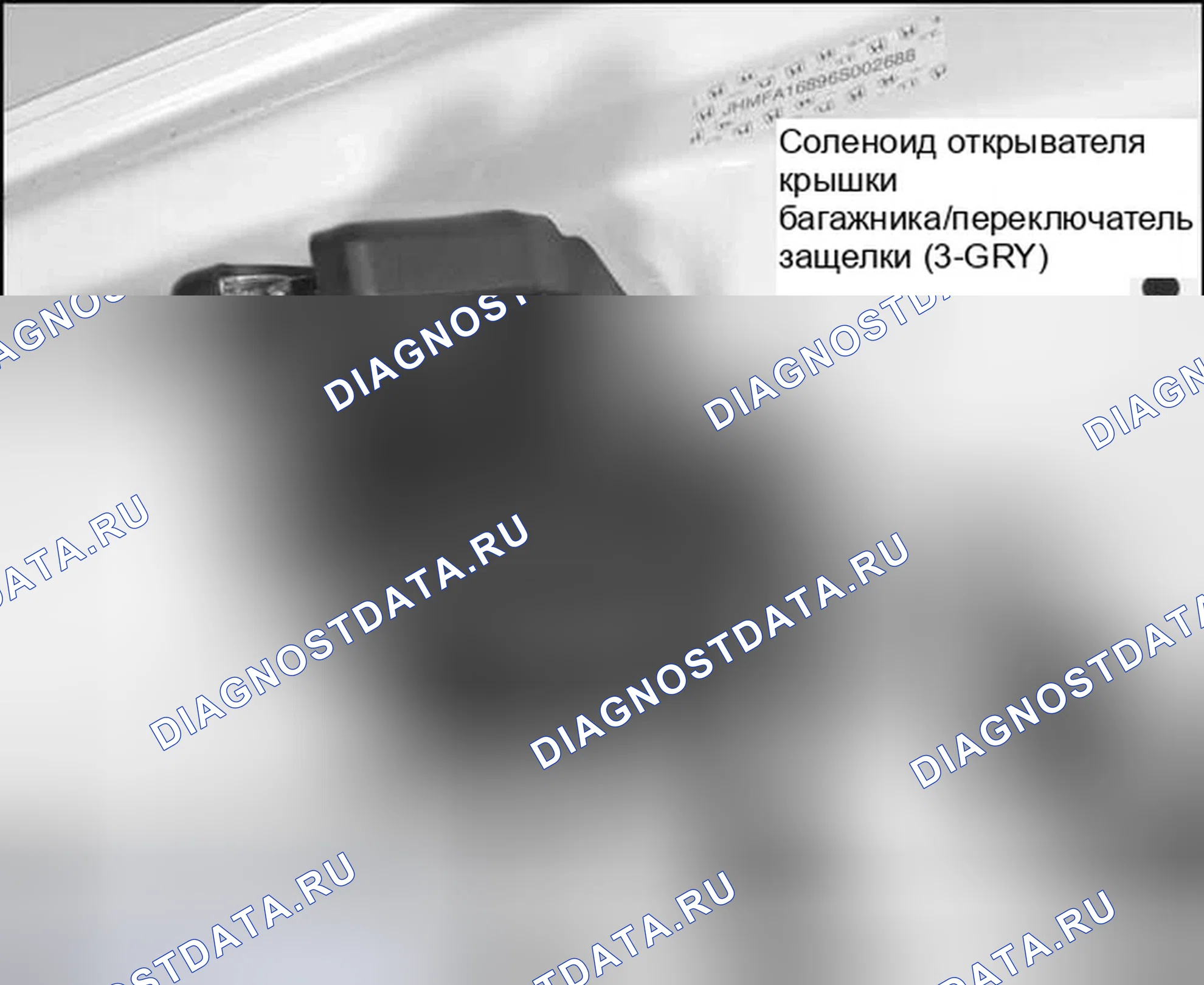 Рис. 300. Honda Civic VIII рестайлинг