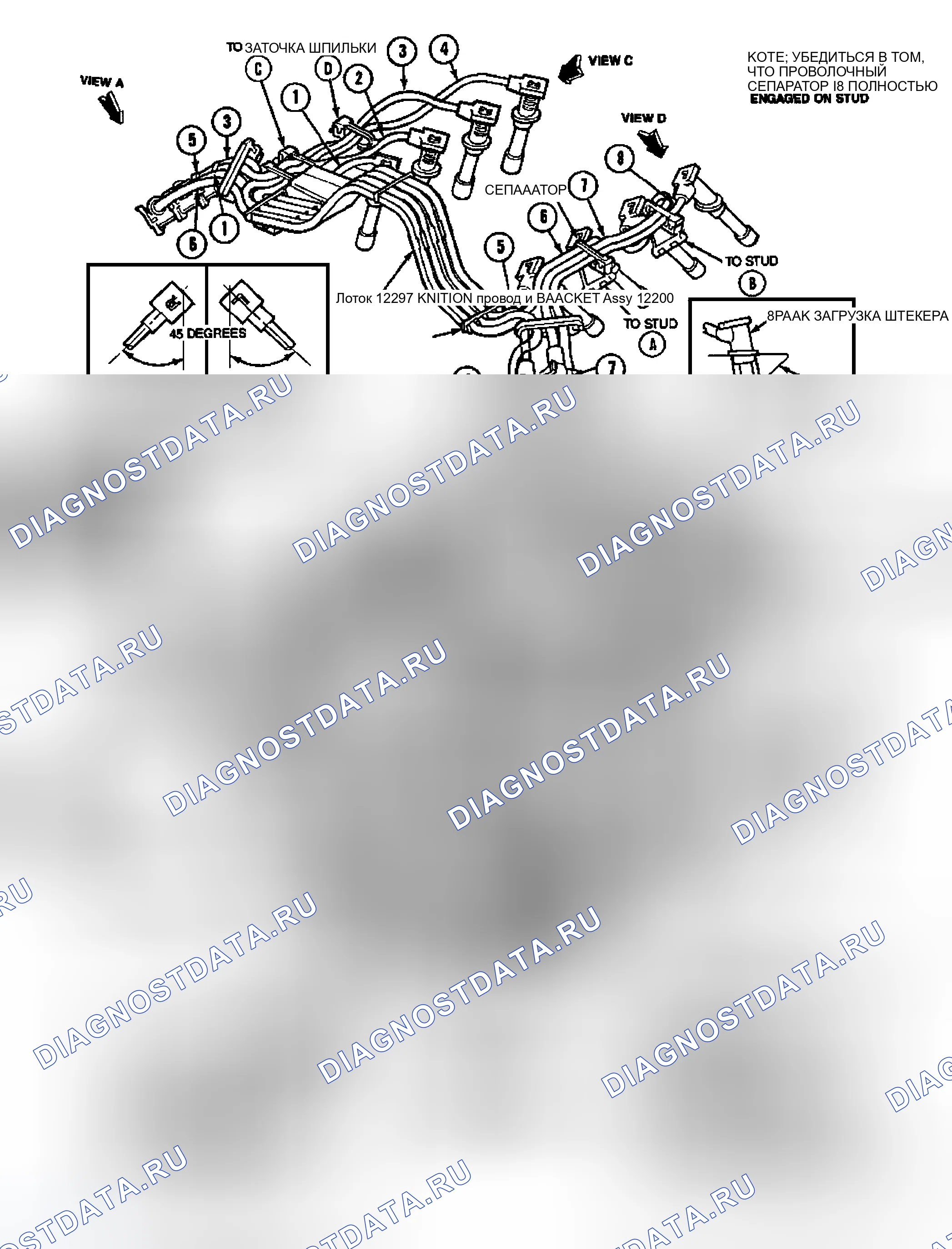 Рис. 9: Идентификация разводки проводов свечи зажигания (4.6L). Ford Thunderbird X