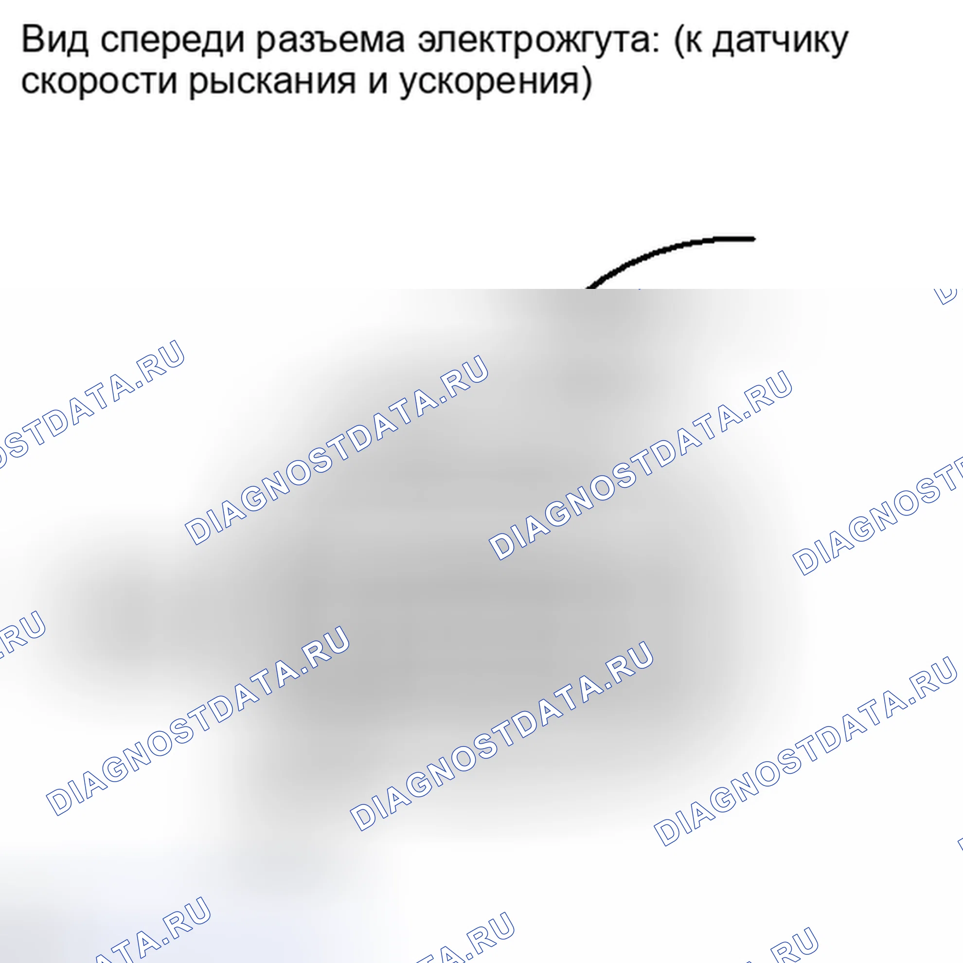 Рис. 112. Toyota Corolla X рестайлинг