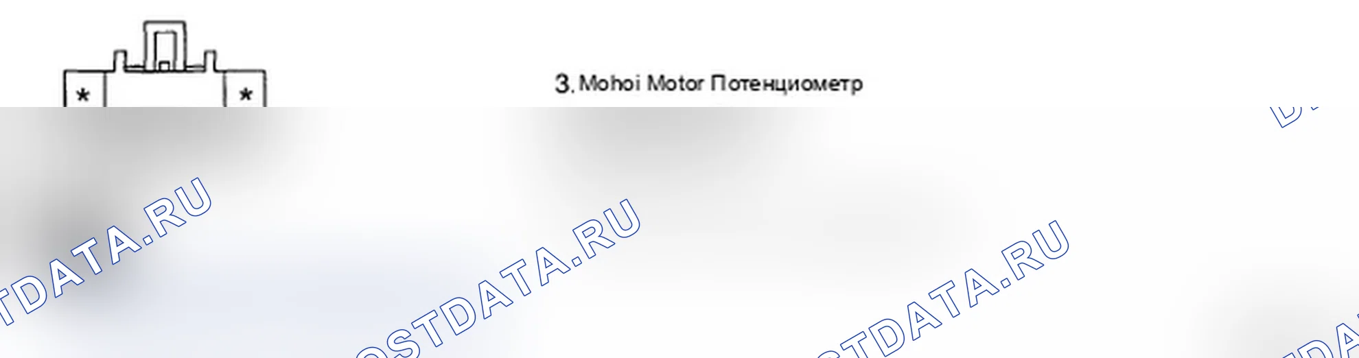 Рис. 182: ПРОВЕРКА СИГНАЛЬНОЙ ЦЕПИ. Hyundai Santa Fe II