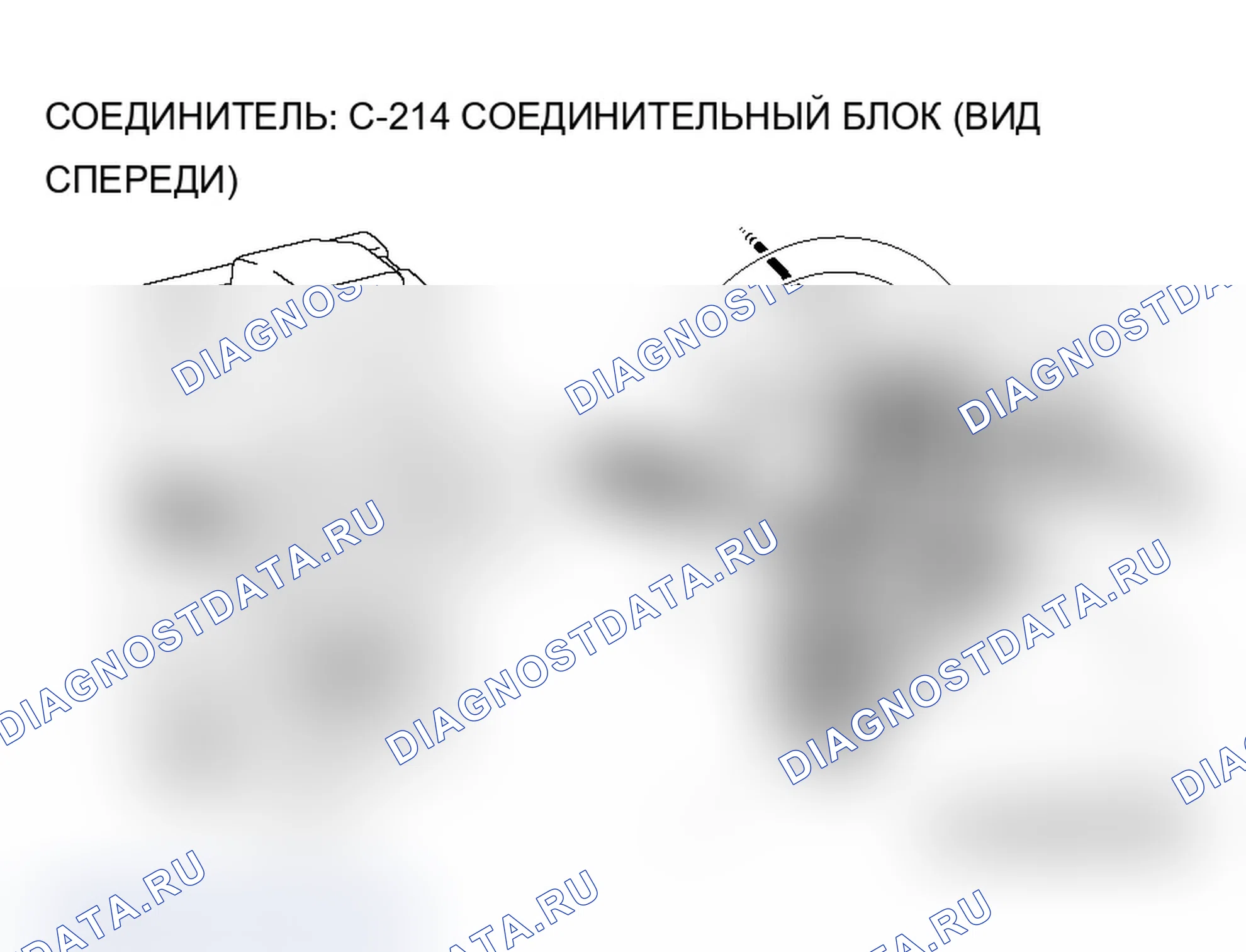 Рис. 61. Mitsubishi Lancer Evolution IX
