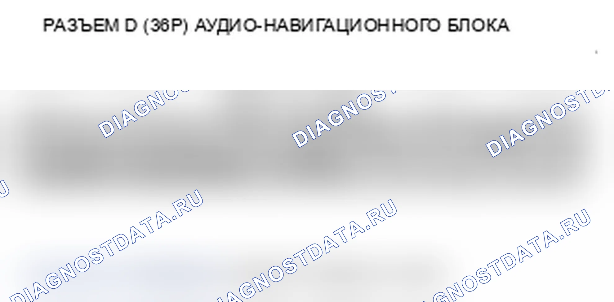 Рис. 310. Acura TL IV рестайлинг
