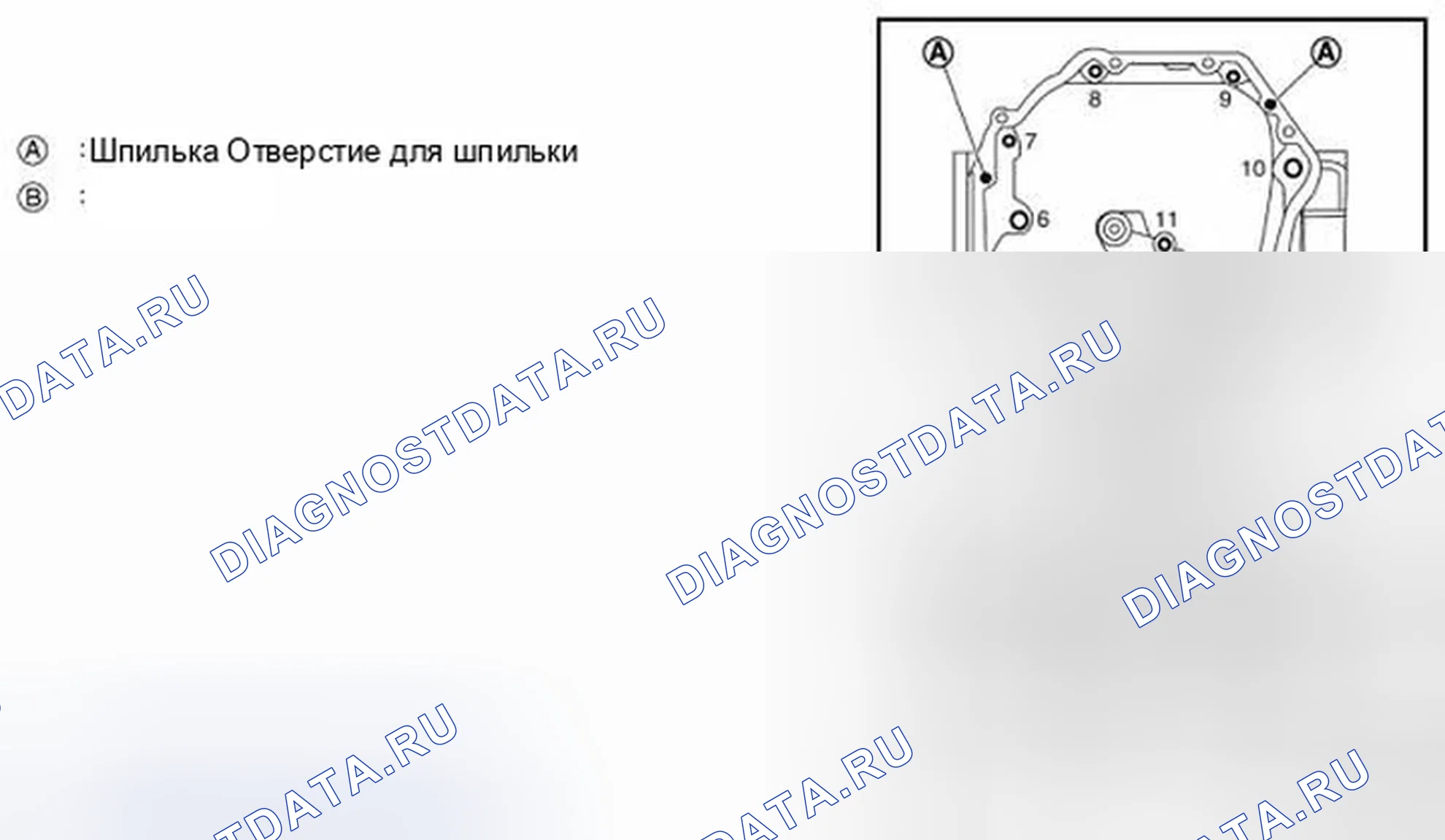 Рис. 163. Infiniti QX60 I