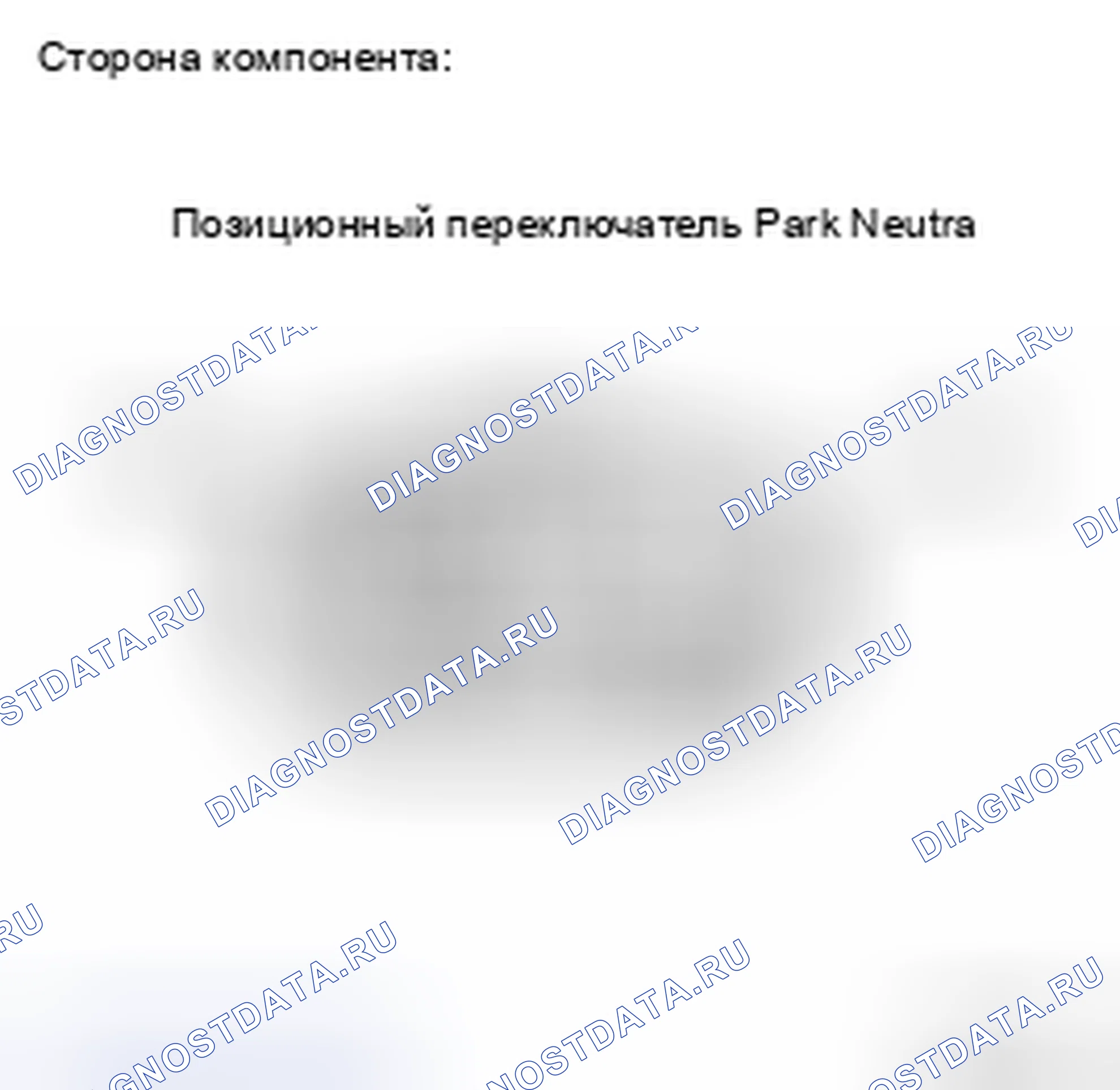 Рис. 86. Toyota Yaris II