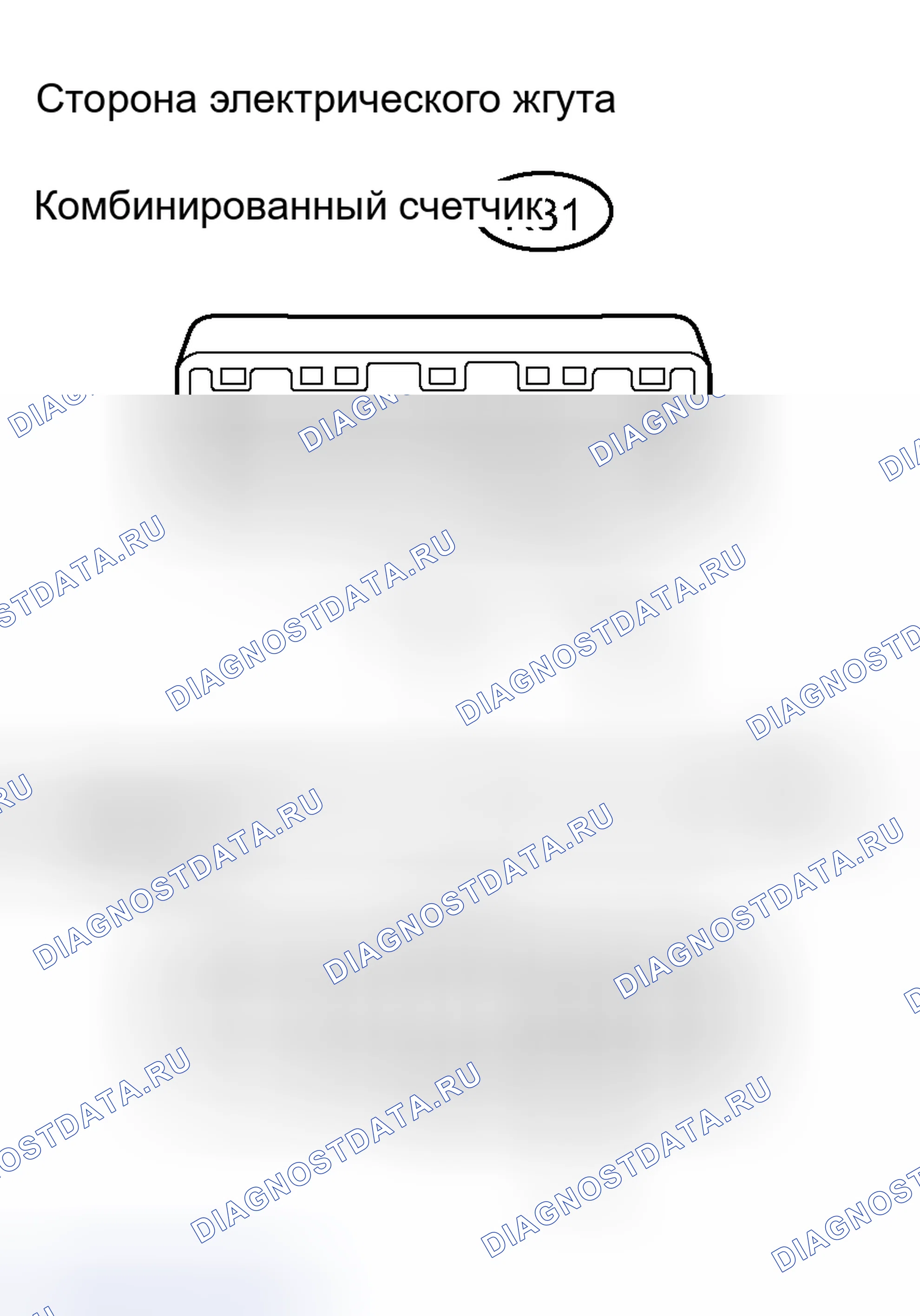 Рис. 64. Haval H8 I
