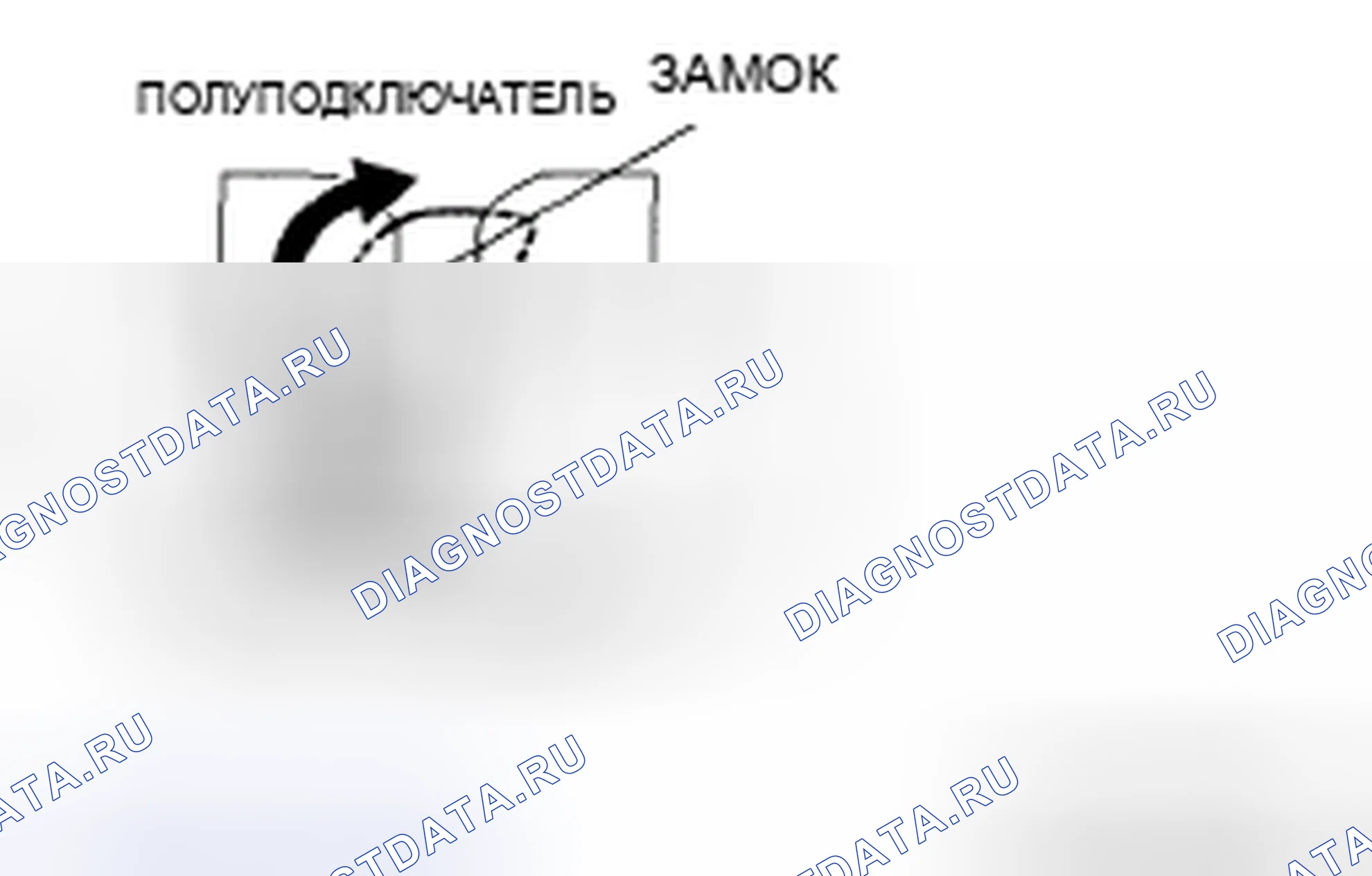 Рис. 38: Переключатель с полной фиксацией, переключатель с половинной защелкой, переключатель возврата. Mazda CX-9 I