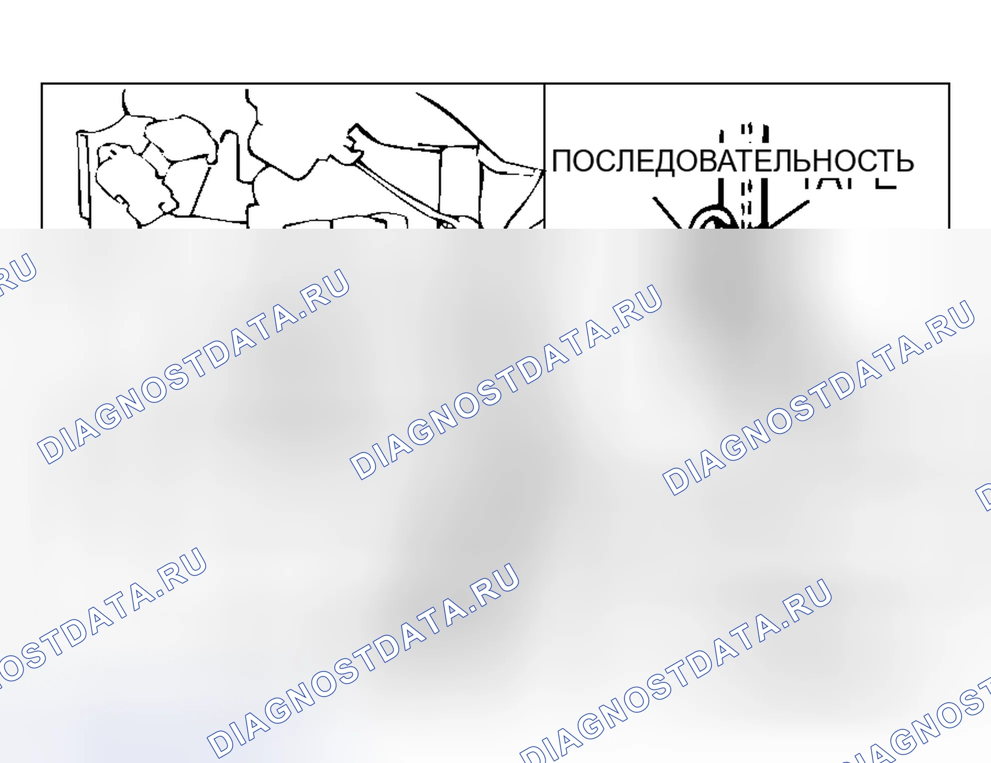 Рис. 131. Mitsubishi Lancer Evolution IX