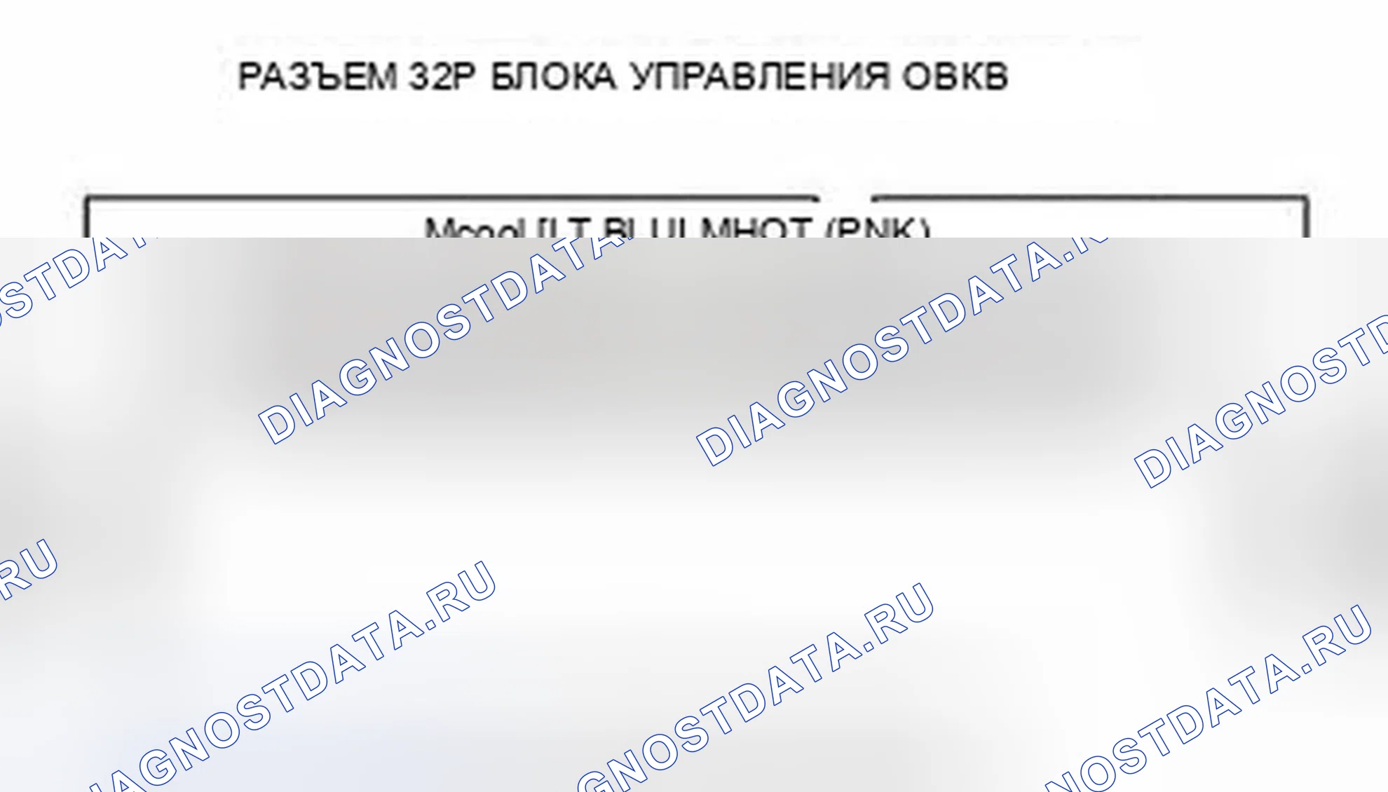 Рис. 307. Honda Civic IX