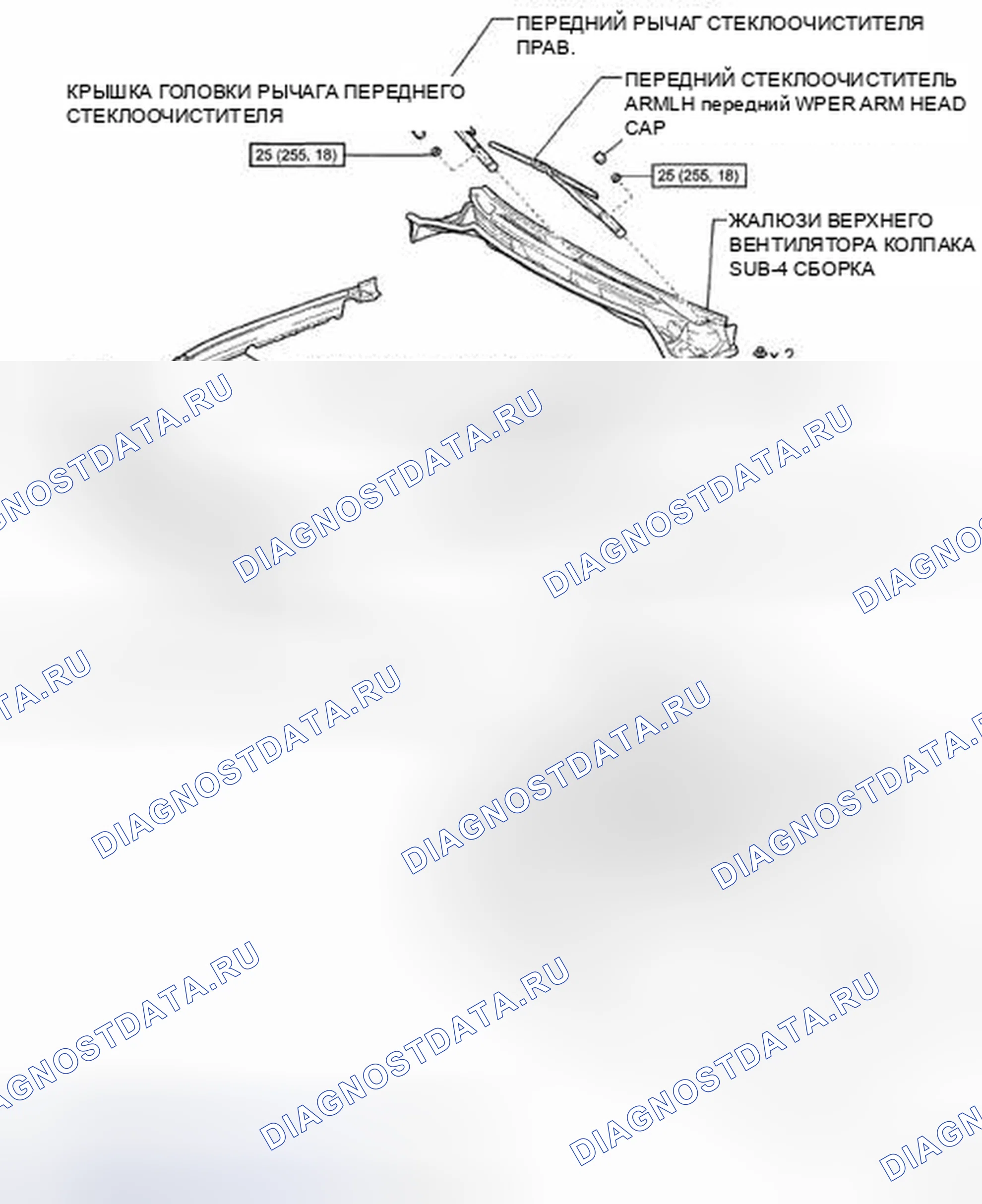 Рис. 31: КОМПОНЕНТЫ. Toyota Land Cruiser 200